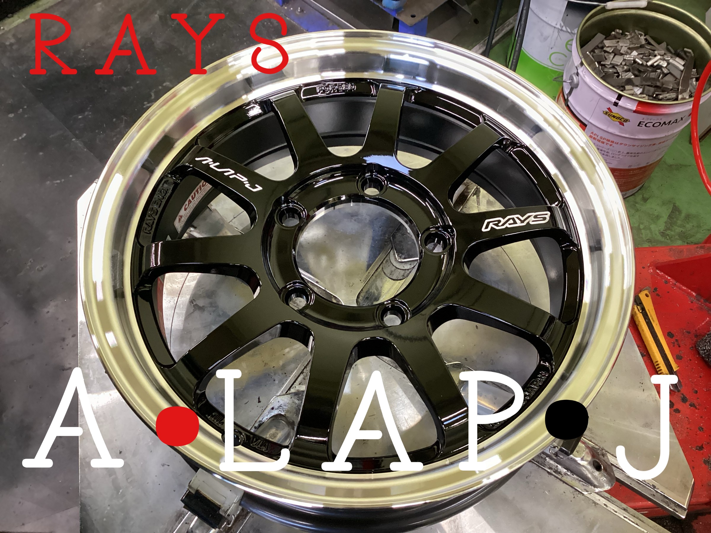 SUZUKI ジムニー ホイール交換（RAYS）＋レクサスNX （BBS