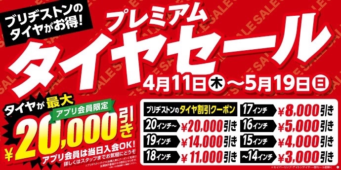 支社配信ツールを使用