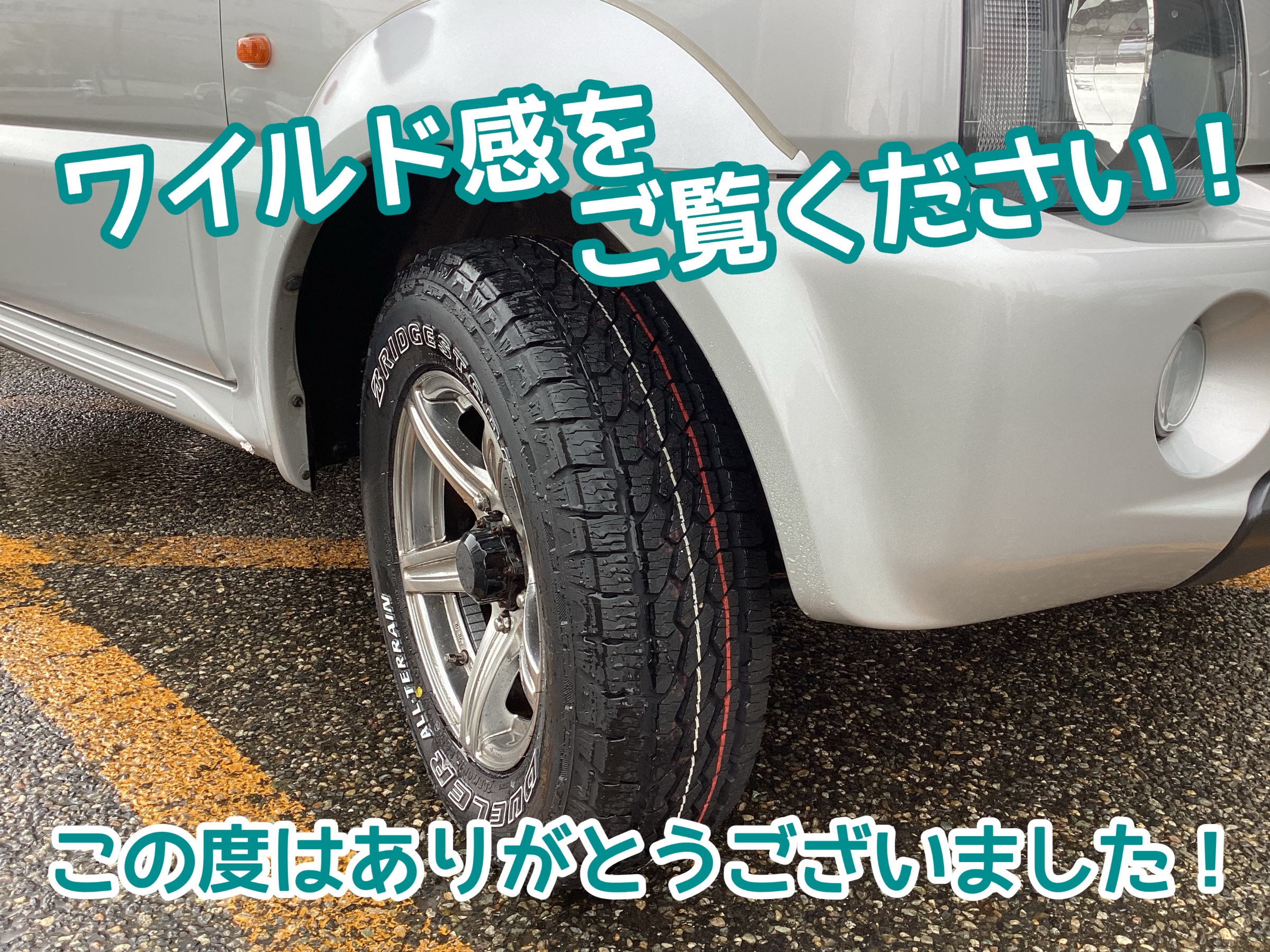 楽天市場】【要在庫確認】スノータイヤ 2本セット ホイール