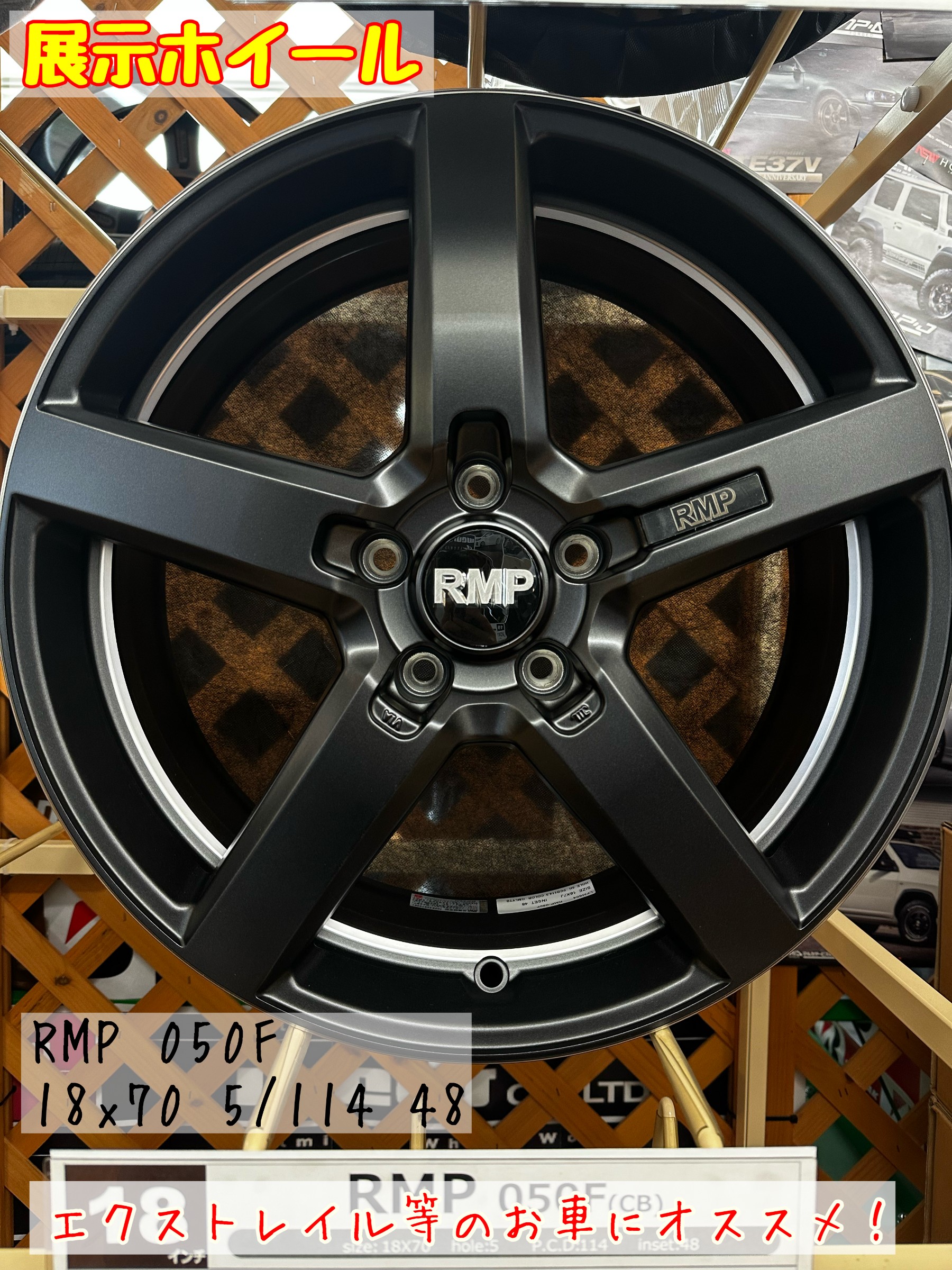 ノア RMP 050F 8.0-18 ホイール1本 RMP 050F（A-TECH / マルカ