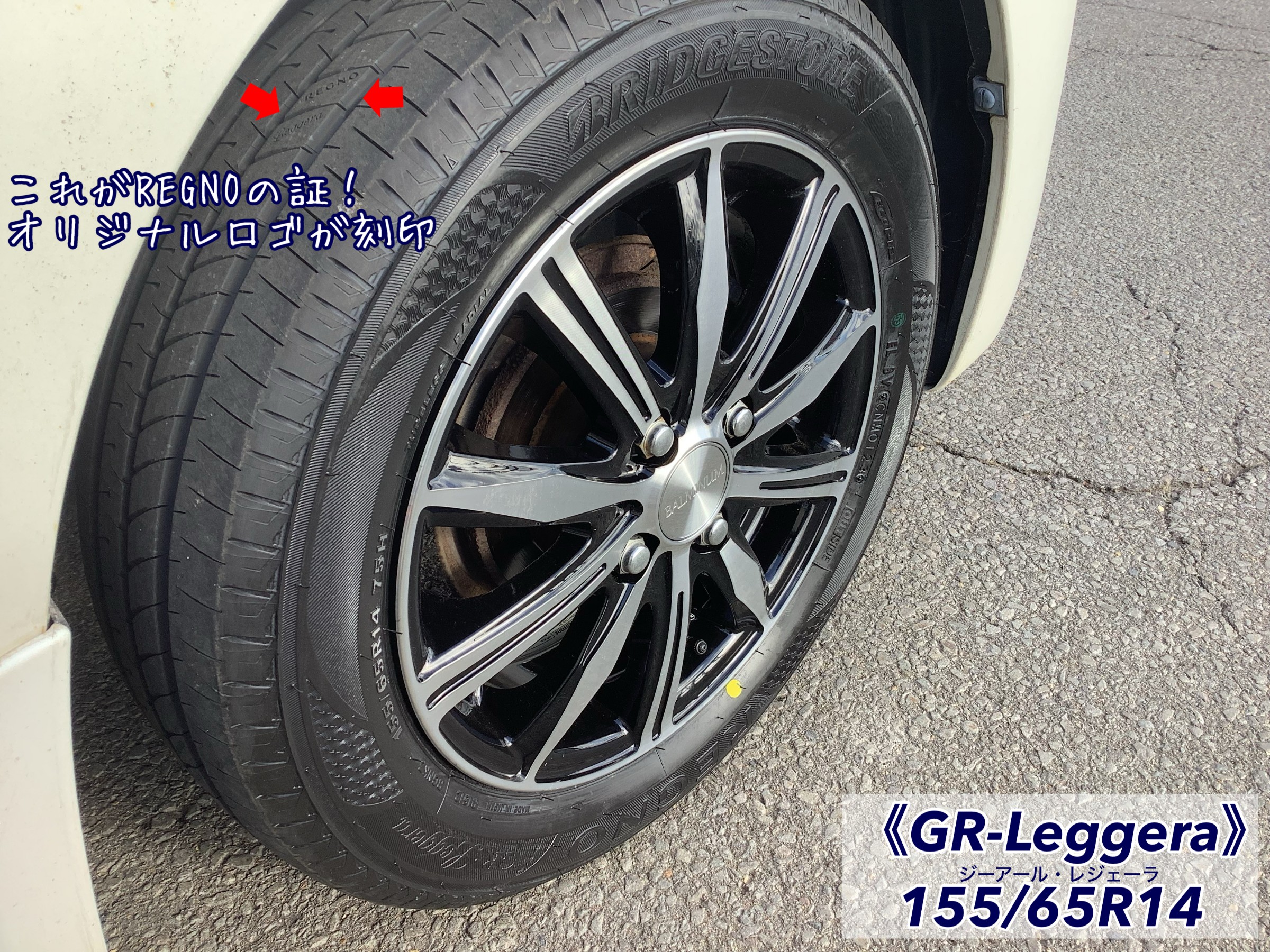 155/65R13 スバル　プレオ　純正　ノーマル　タイヤ　アルミホイール　セット品　19000円　横浜市旭区　ズーラシア近く スバル・プレオのお車にタイヤ・アルミホイールご成約致しました