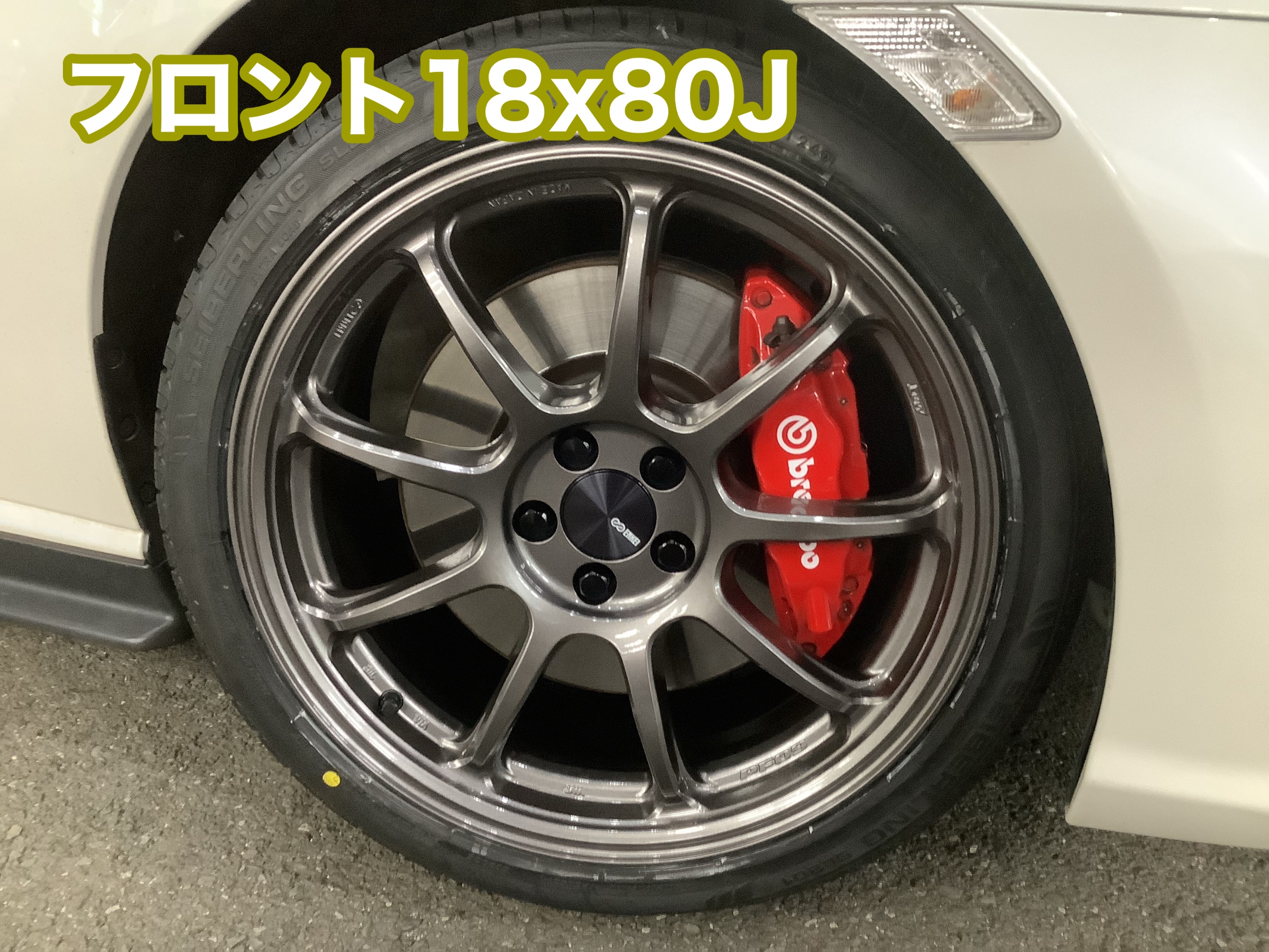 SUBARU BRZ へ ENKEI PerformanceLine PF09 18インチご装着