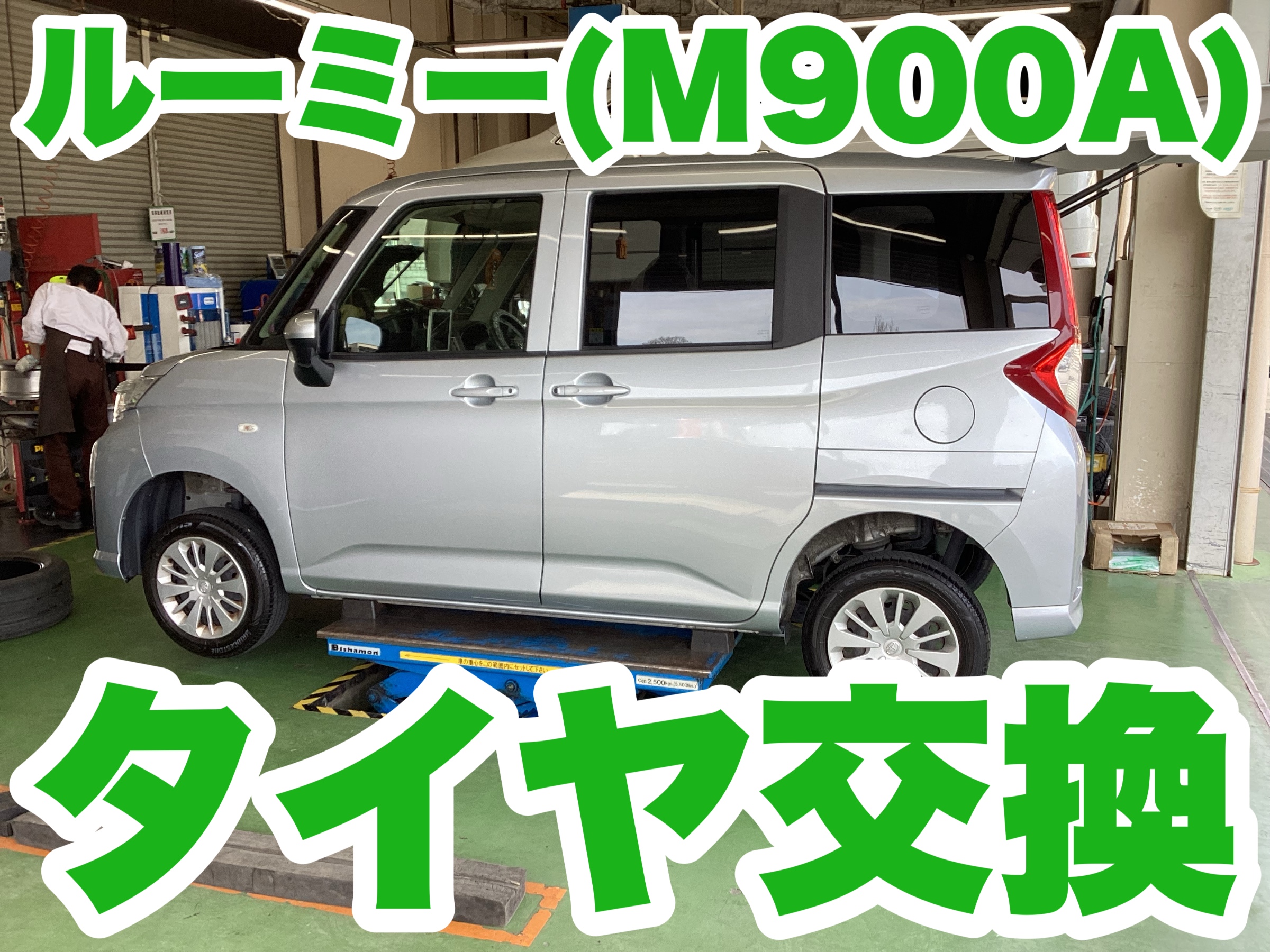 ルーミー カスタムG-T 1本セット 25年バリ溝 ダンロップ スペアタイヤ 楽天市場】ルーミー（ブランドダンロップ）の通販