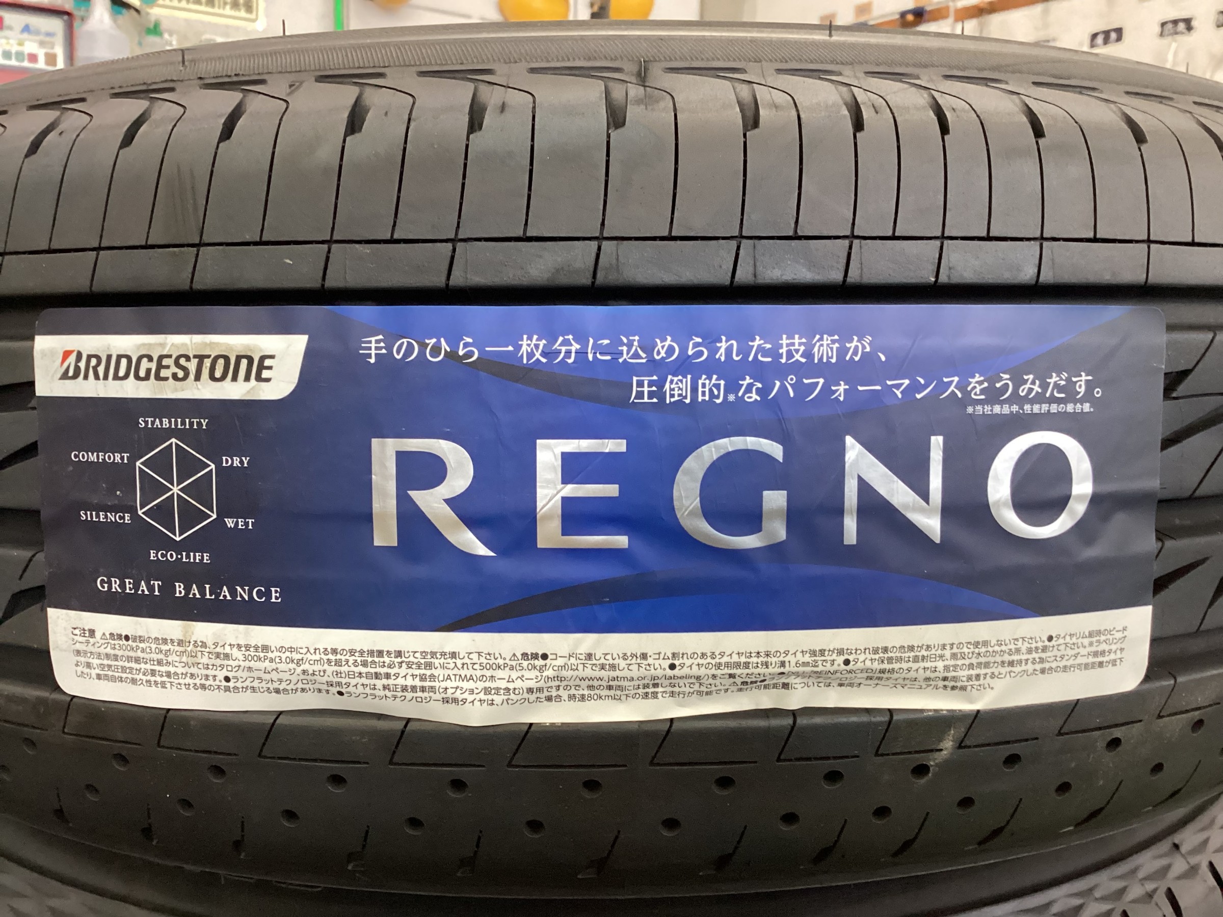 お客様承諾済み