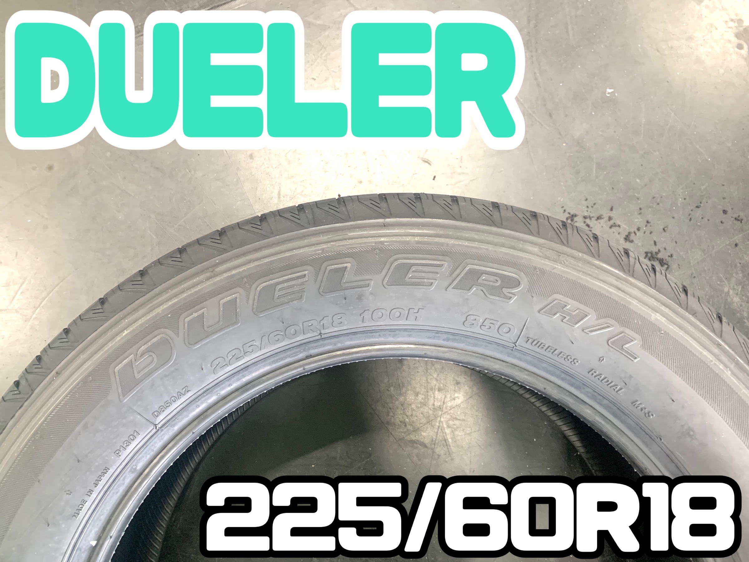 トヨタ RAV4 タイヤ交換 【DUELER】 | 店舗おススメ情報 トヨタ RAV4 タイヤ交換 【DUELER】 | 店舗おススメ情報