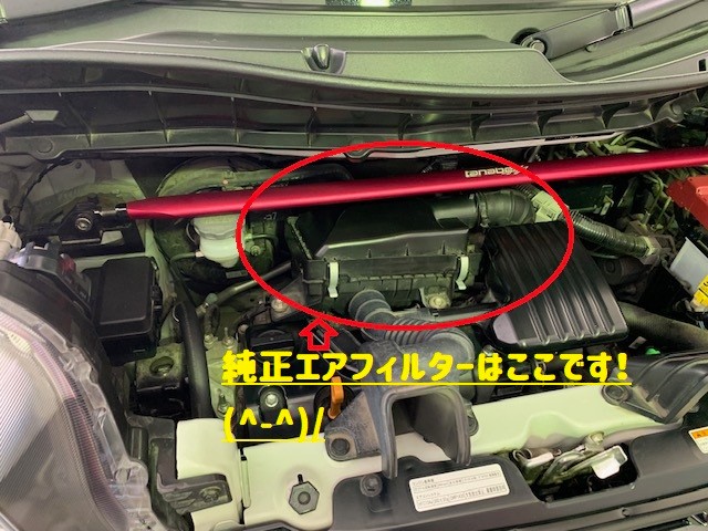 スペーシアカスタム（MK53S） エアフィルター交換(*''ω''*) | 店舗お