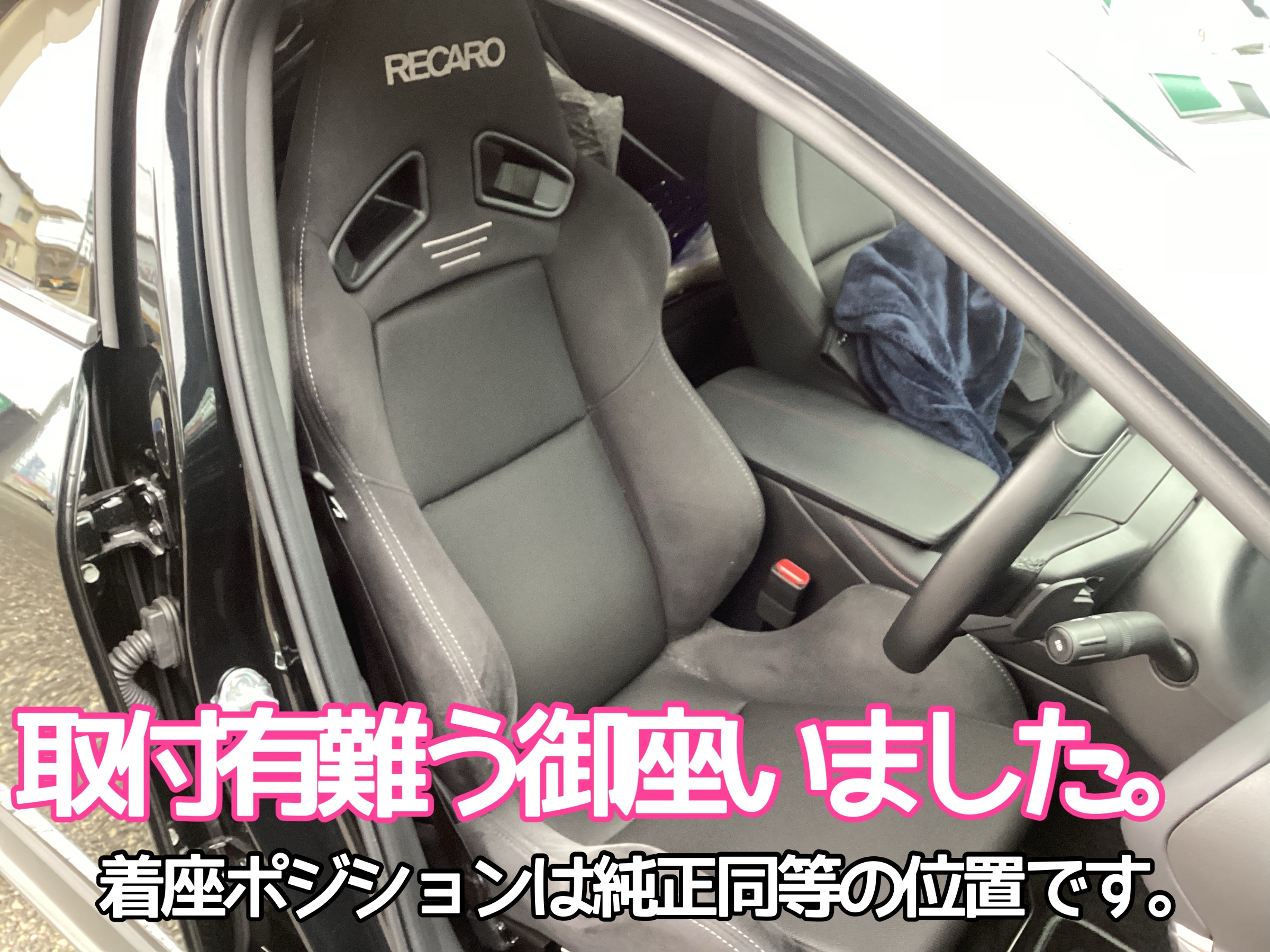 MAZDA CX-30】レカロシート取付致しました！SR-7 GK100です