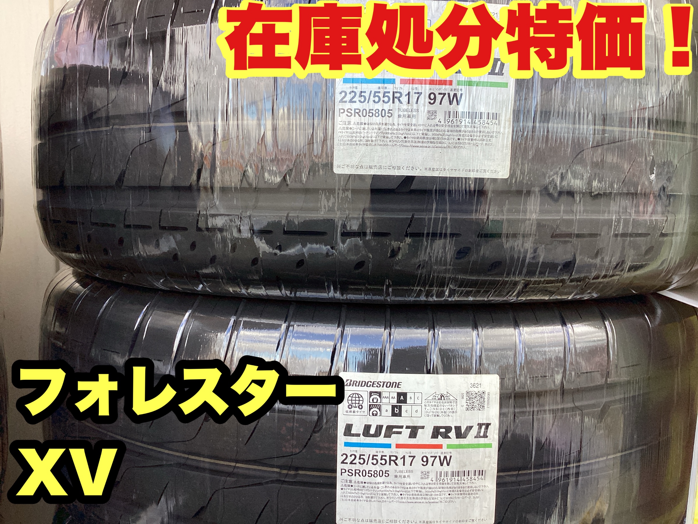 スタッフ撮影分