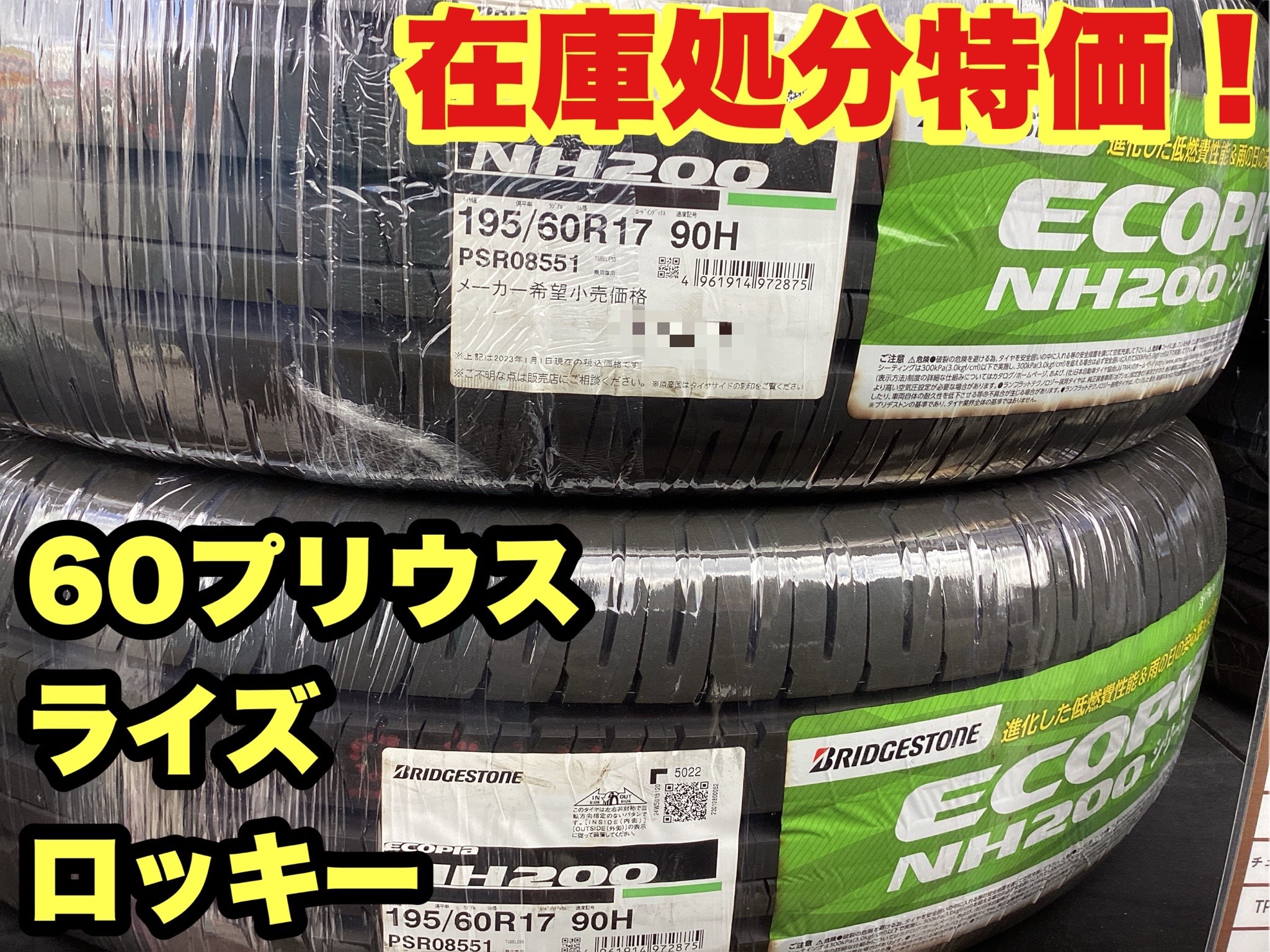 スタッフ撮影分