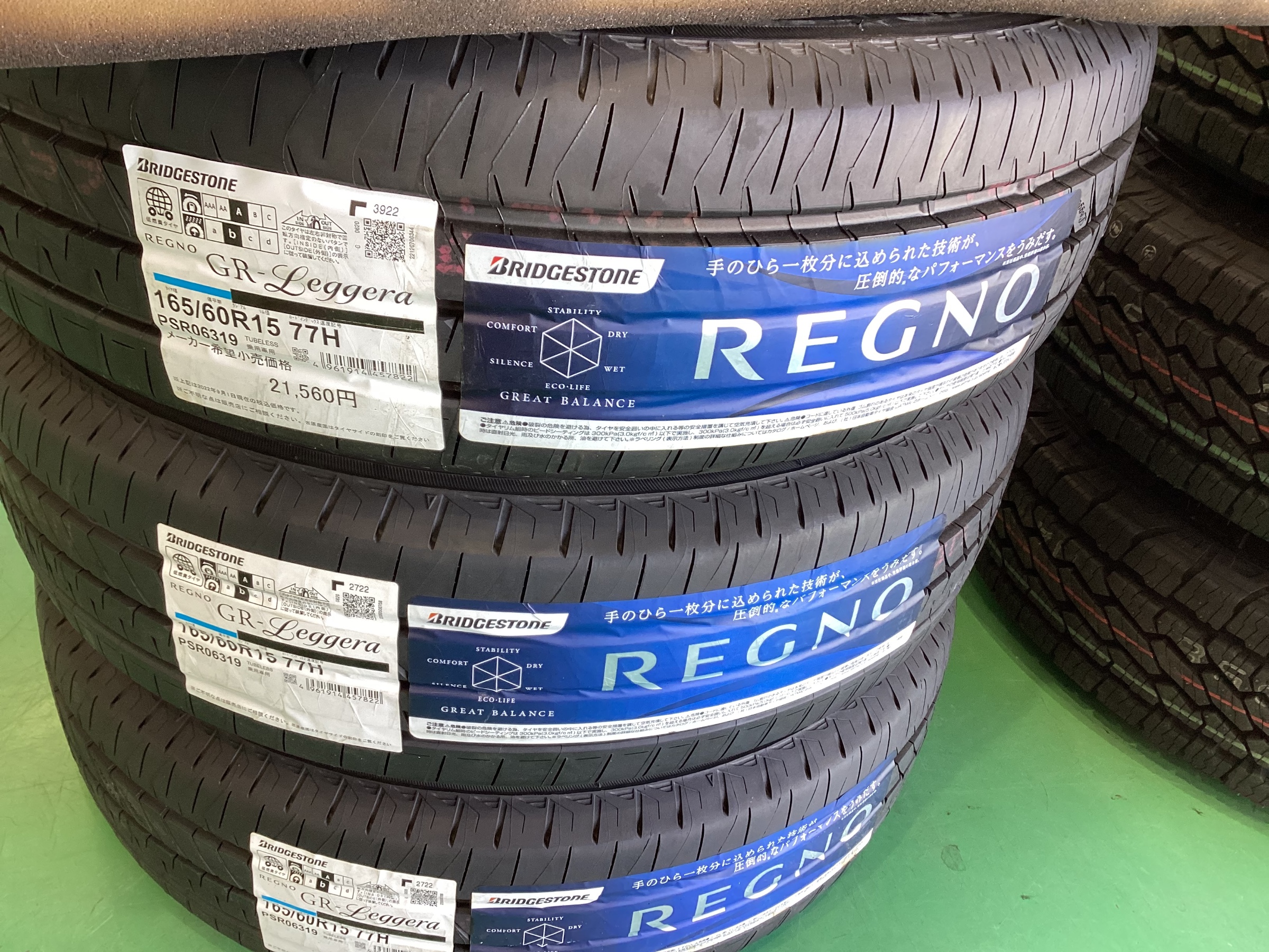 ハスラー引き取り専用タイヤアルミセット草野 Amazon | 【適合車種:スズキ ハスラー(MR92S、MR52S)2019