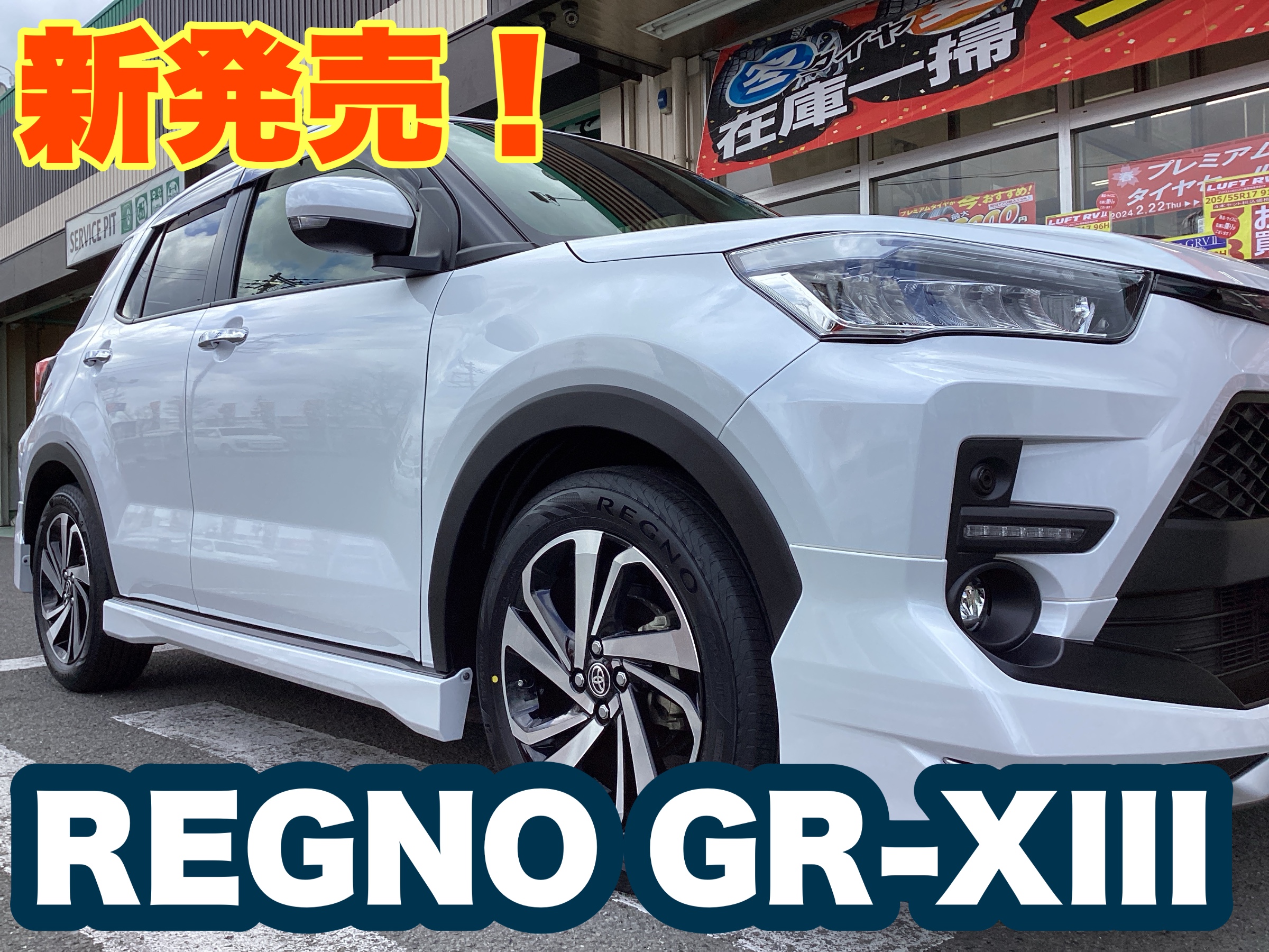 スタッフ撮影分