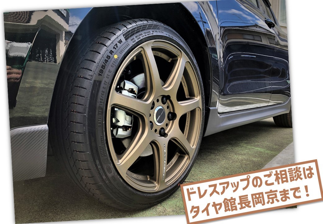 筑豊のダイヤ ハコスカにタイヤプリントのご依頼です！ハコスカへのタイヤ