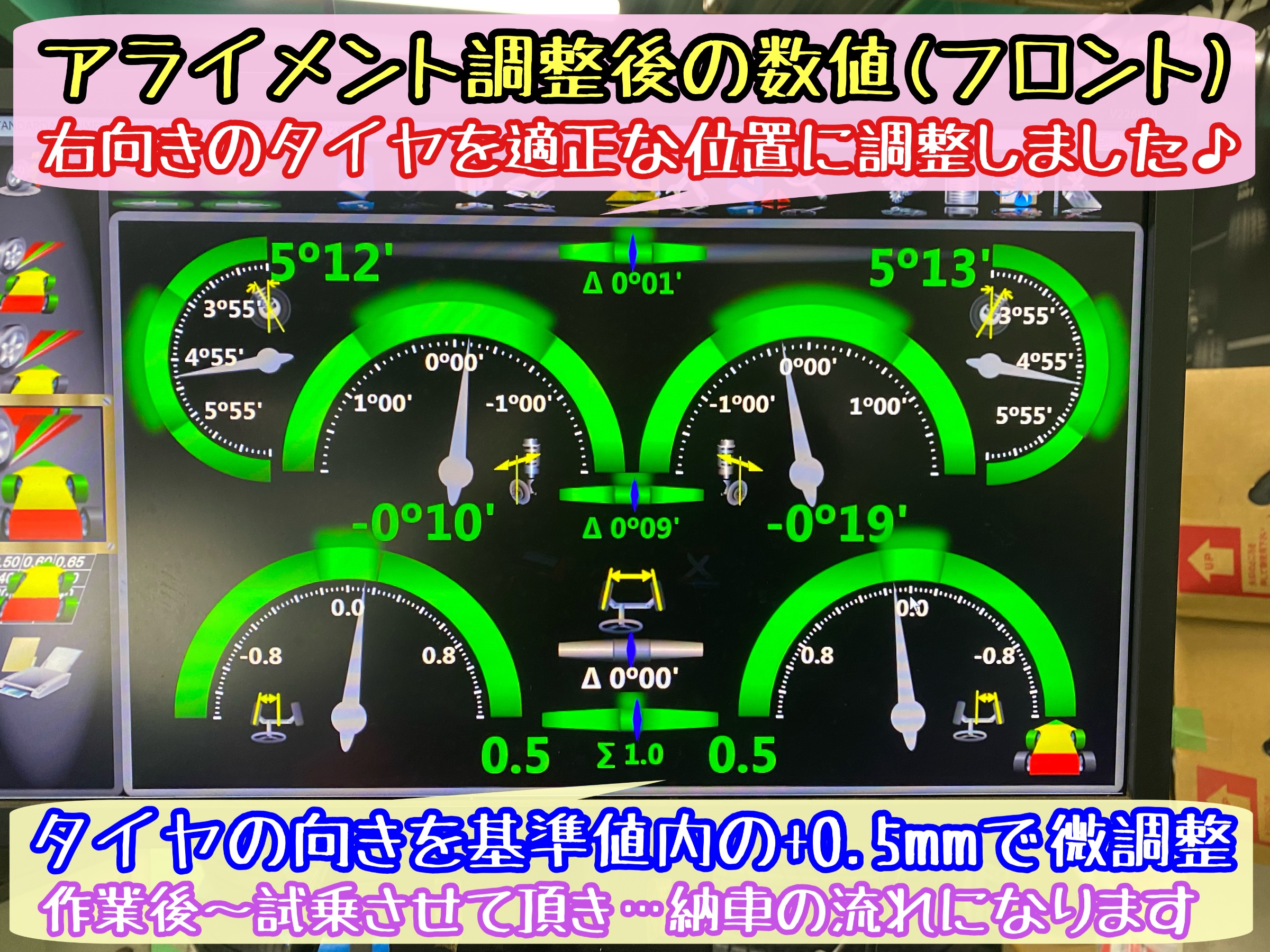 ブリヂストン　タイヤ館下松　タイヤ交換　アルミホイール　オイル交換　バッテリー交換　ワイパー交換　エアコンフィルター交換　アライメント調整　国産車　輸入車　下松市　周南市　徳山　柳井　熊毛　光　玖珂　周東