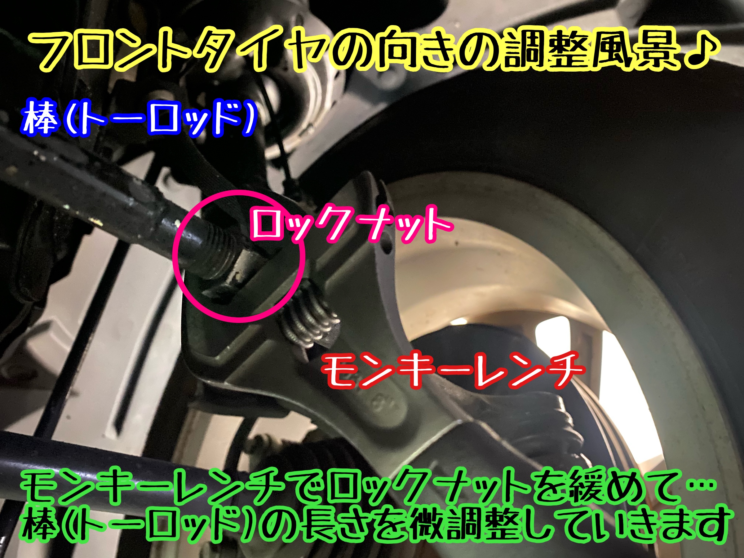 ブリヂストン　タイヤ館下松　タイヤ交換　アルミホイール　オイル交換　バッテリー交換　ワイパー交換　エアコンフィルター交換　アライメント調整　国産車　輸入車　下松市　周南市　徳山　柳井　熊毛　光　玖珂　周東