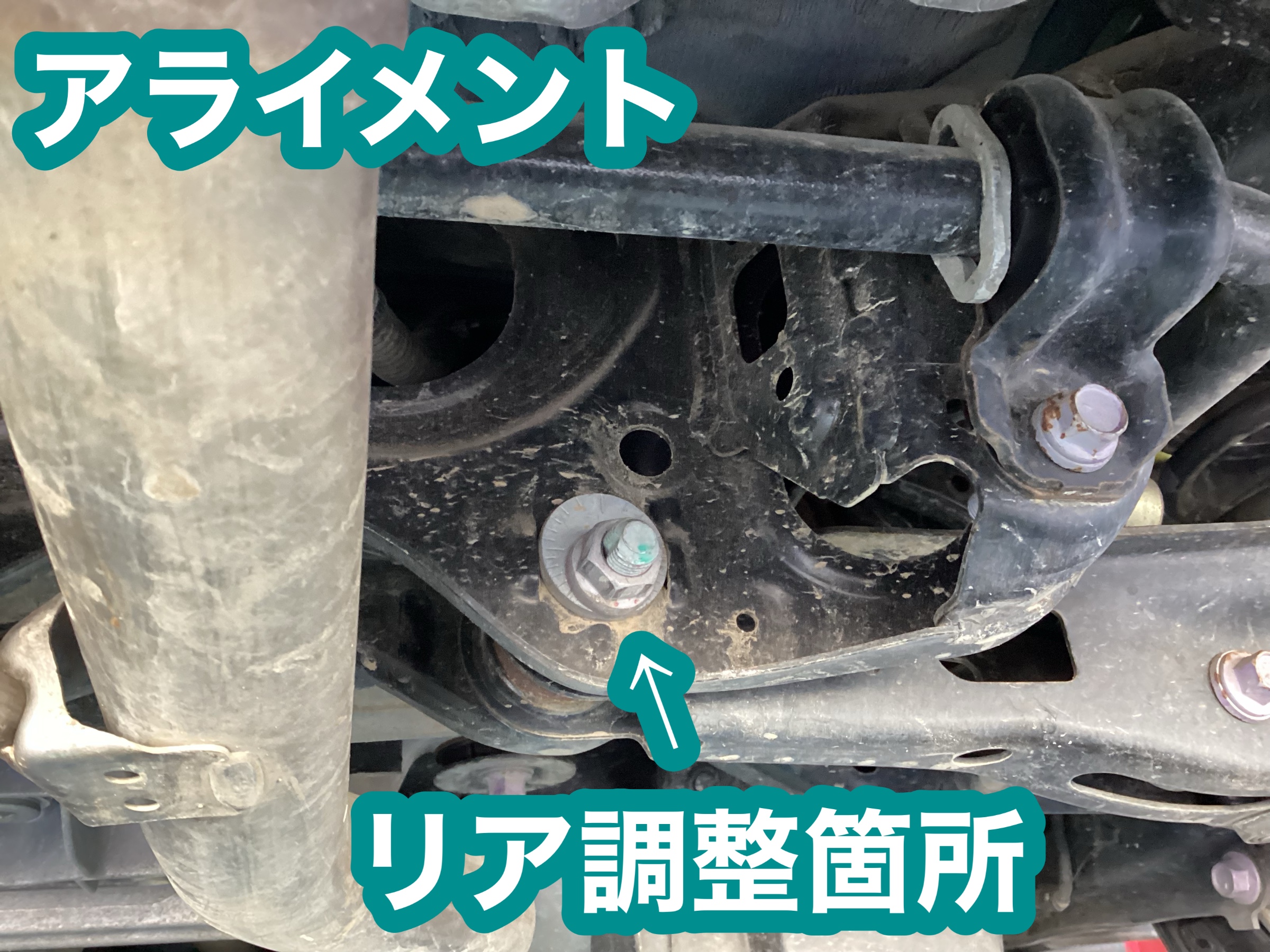 トヨタ・RAV4 タイヤ交換&アライメント調整