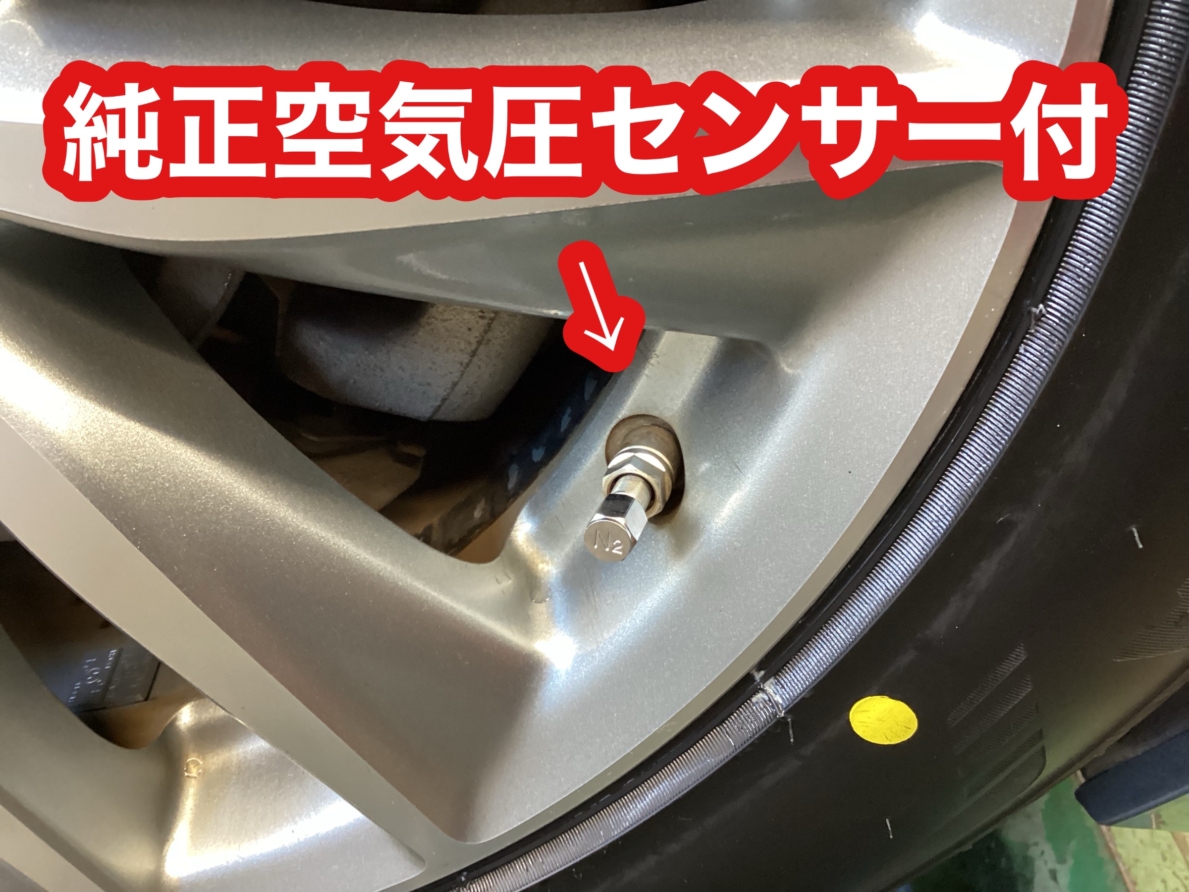 日産・スカイライン　タイヤ交換&アライメント調整