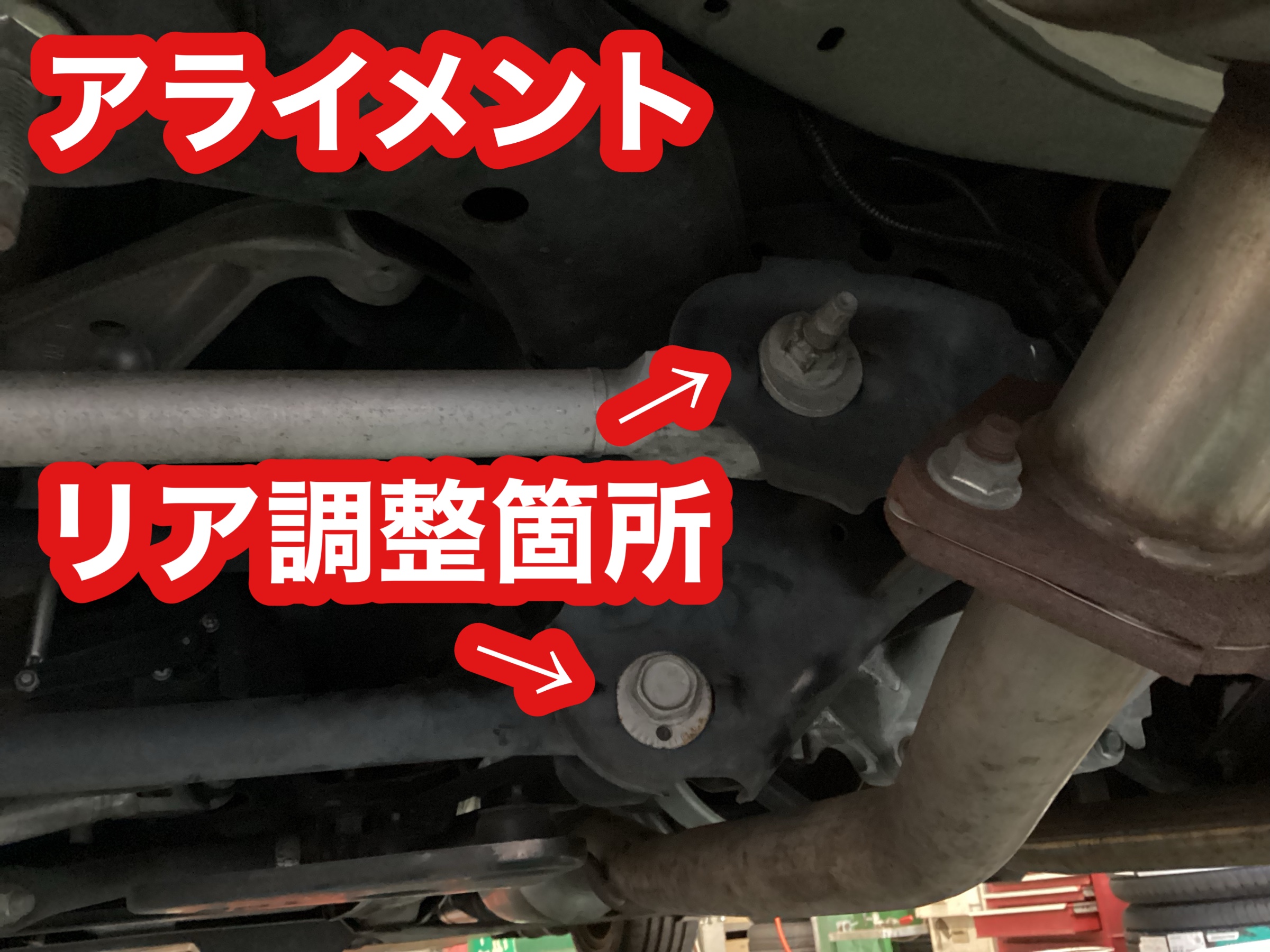 日産・スカイライン　タイヤ交換&アライメント調整