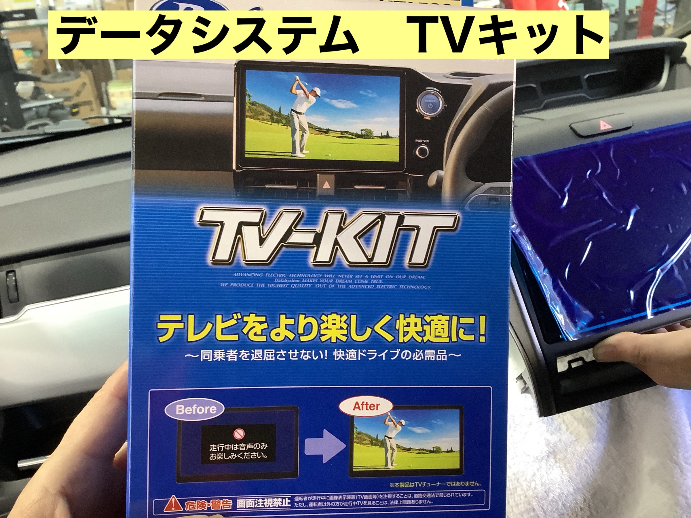 スタッフが撮影