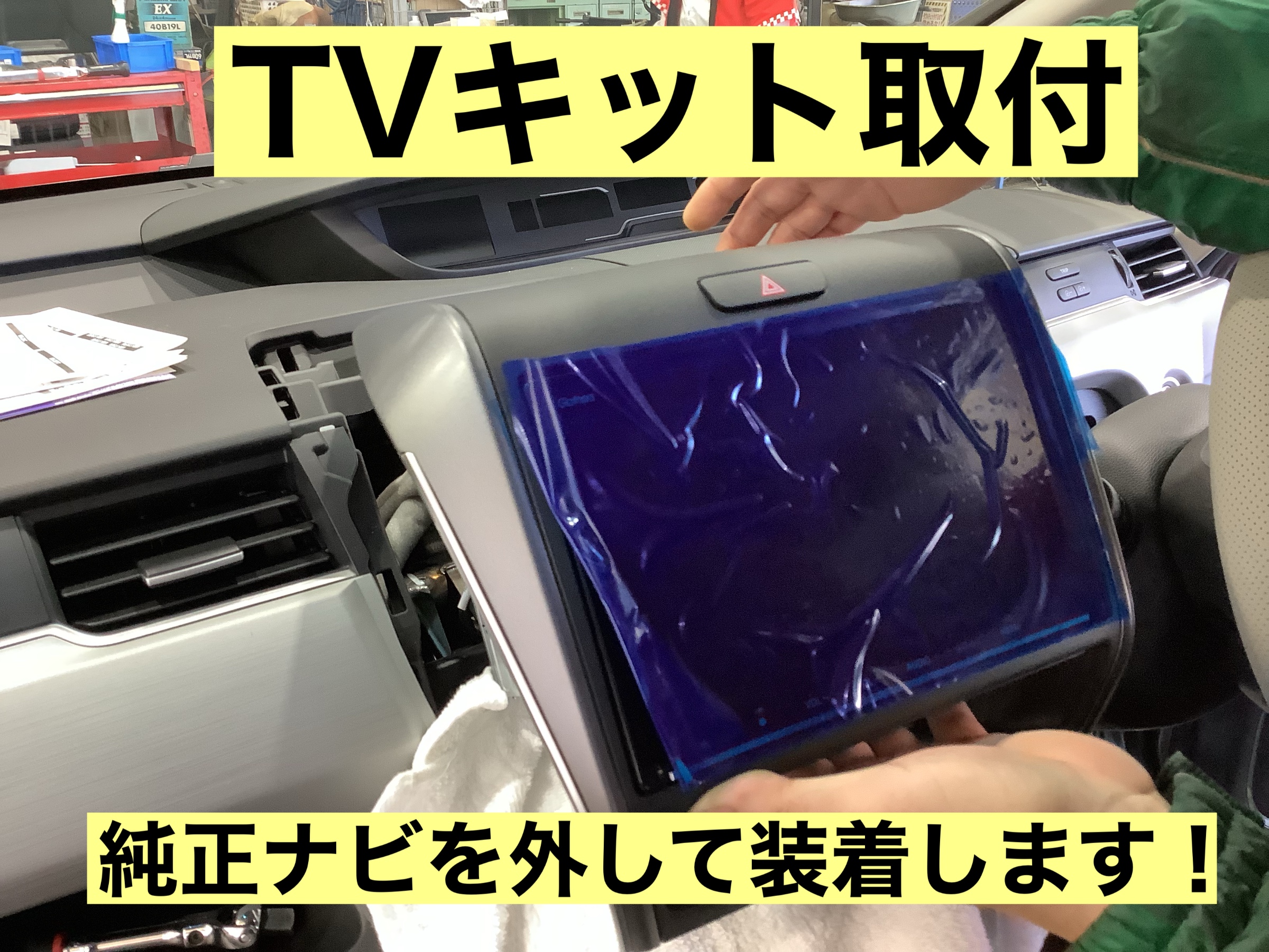 スタッフが撮影