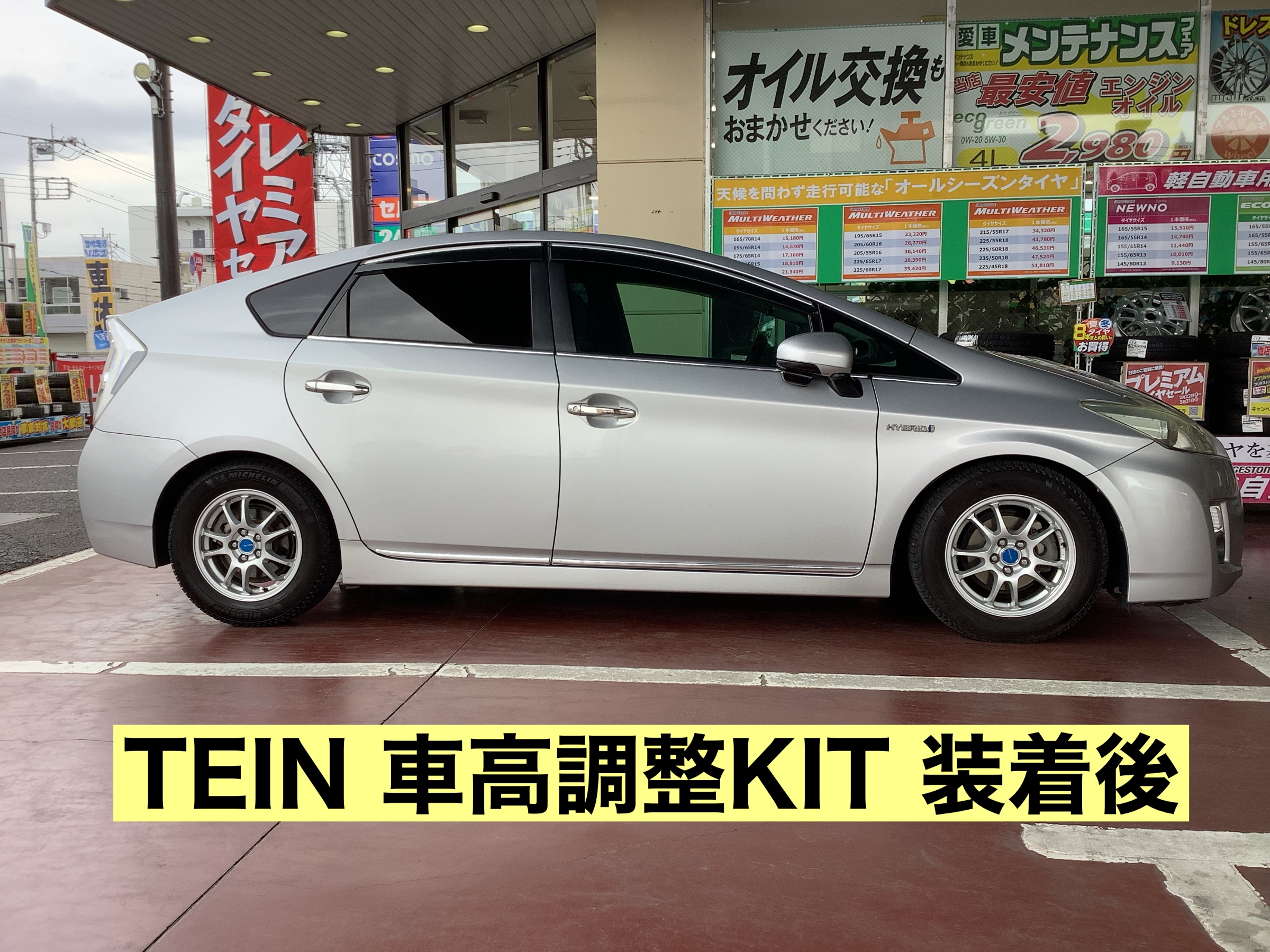 スタッフが撮影