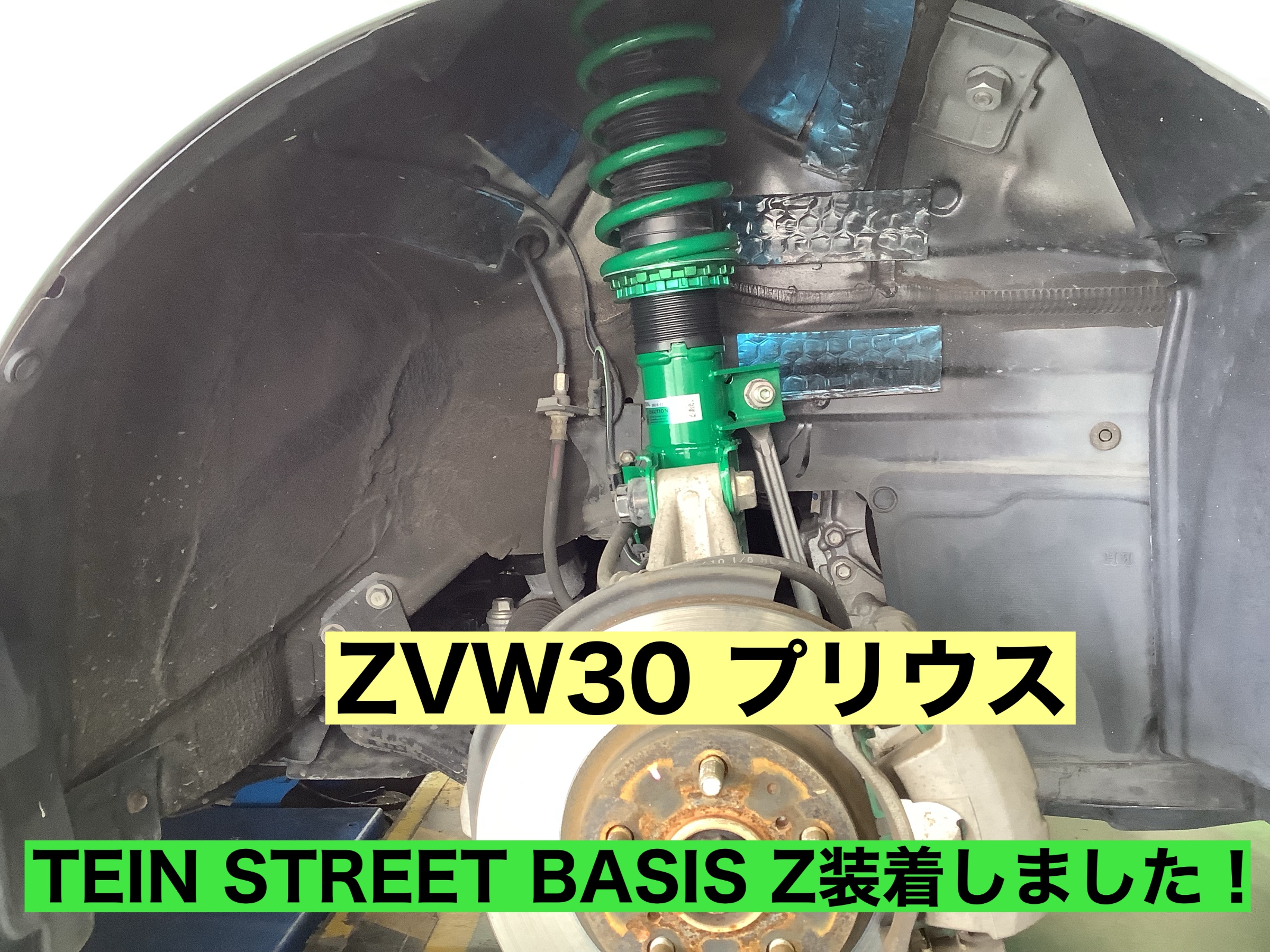 スタッフが撮影