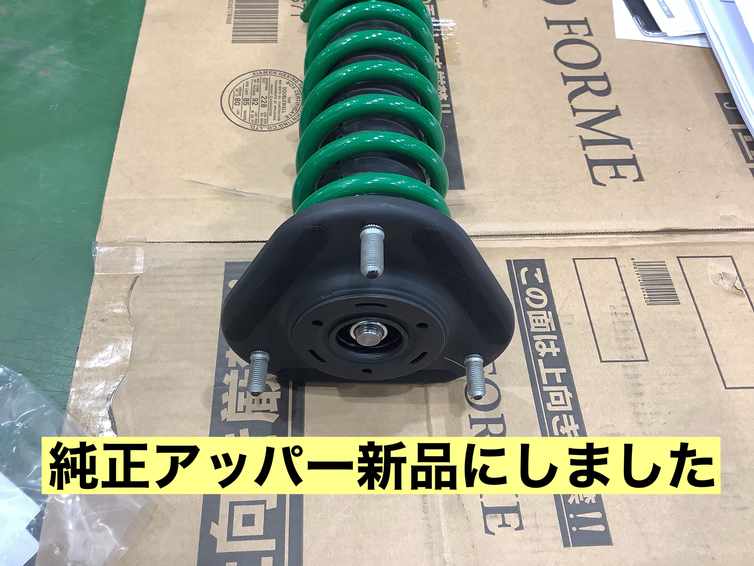 スタッフが撮影