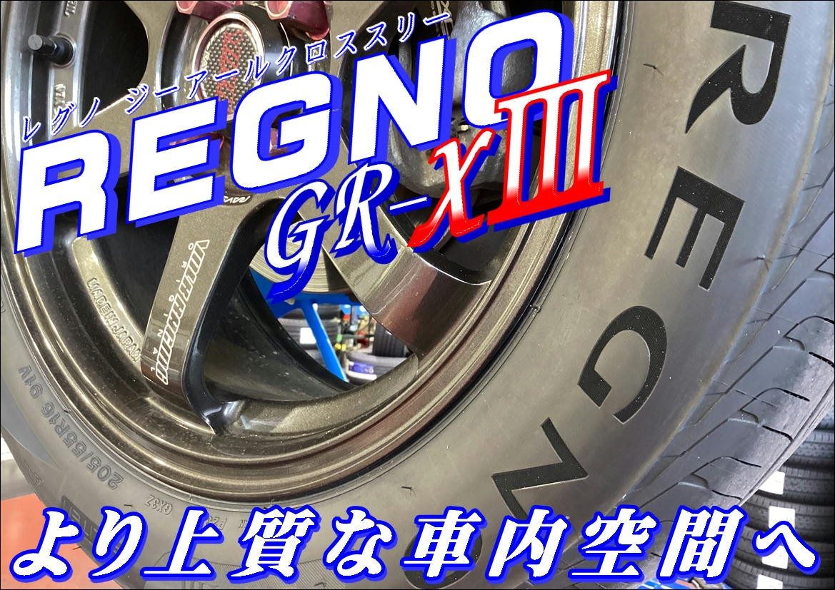 装着画像です。