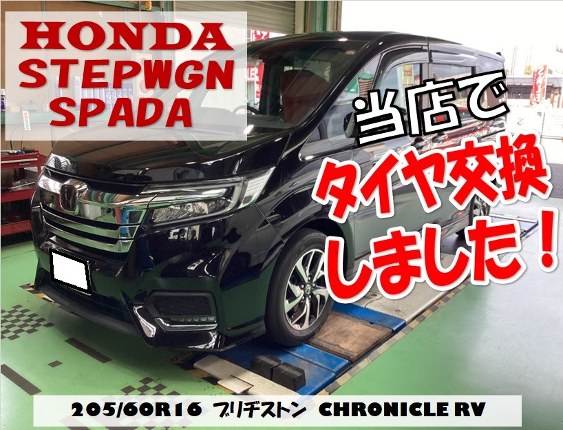 2024年スタッドレス 205/60R16 ブリヂストン製✴️ステップワゴン 楽天市場】ヴォクシー ステップワゴン 205/60R16 新品スタッドレス