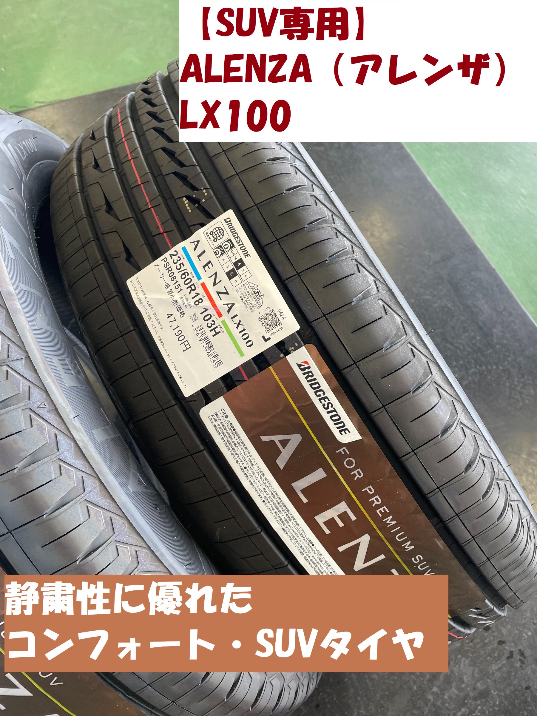 ツンツン帽子さま　155/65r14 エコピア4ほん Amazon.co.jp: グッドイヤー(GOODYEAR) オールシーズン VAN 155