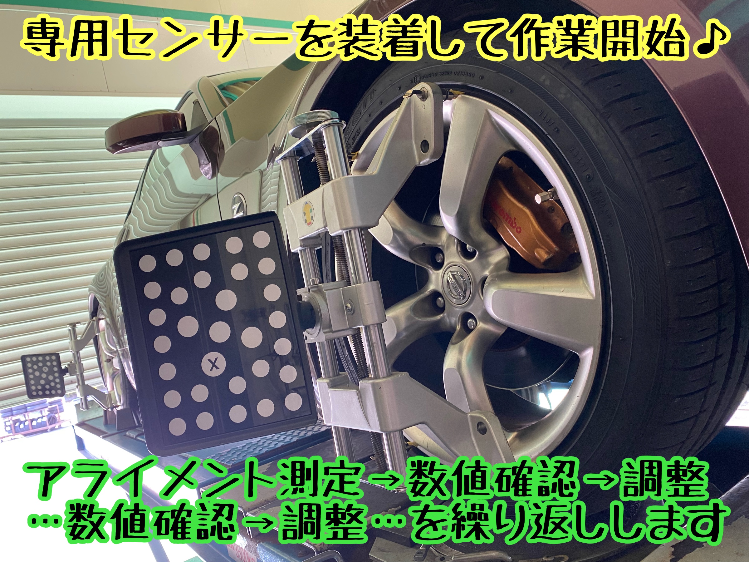 ブリヂストン　タイヤ館下松　タイヤ交換　アルミホイール　オイル交換　バッテリー交換　ワイパー交換　エアコンフィルター交換　アライメント調整　国産車　輸入車　下松市　周南市　徳山　柳井　熊毛　光　玖珂　周東