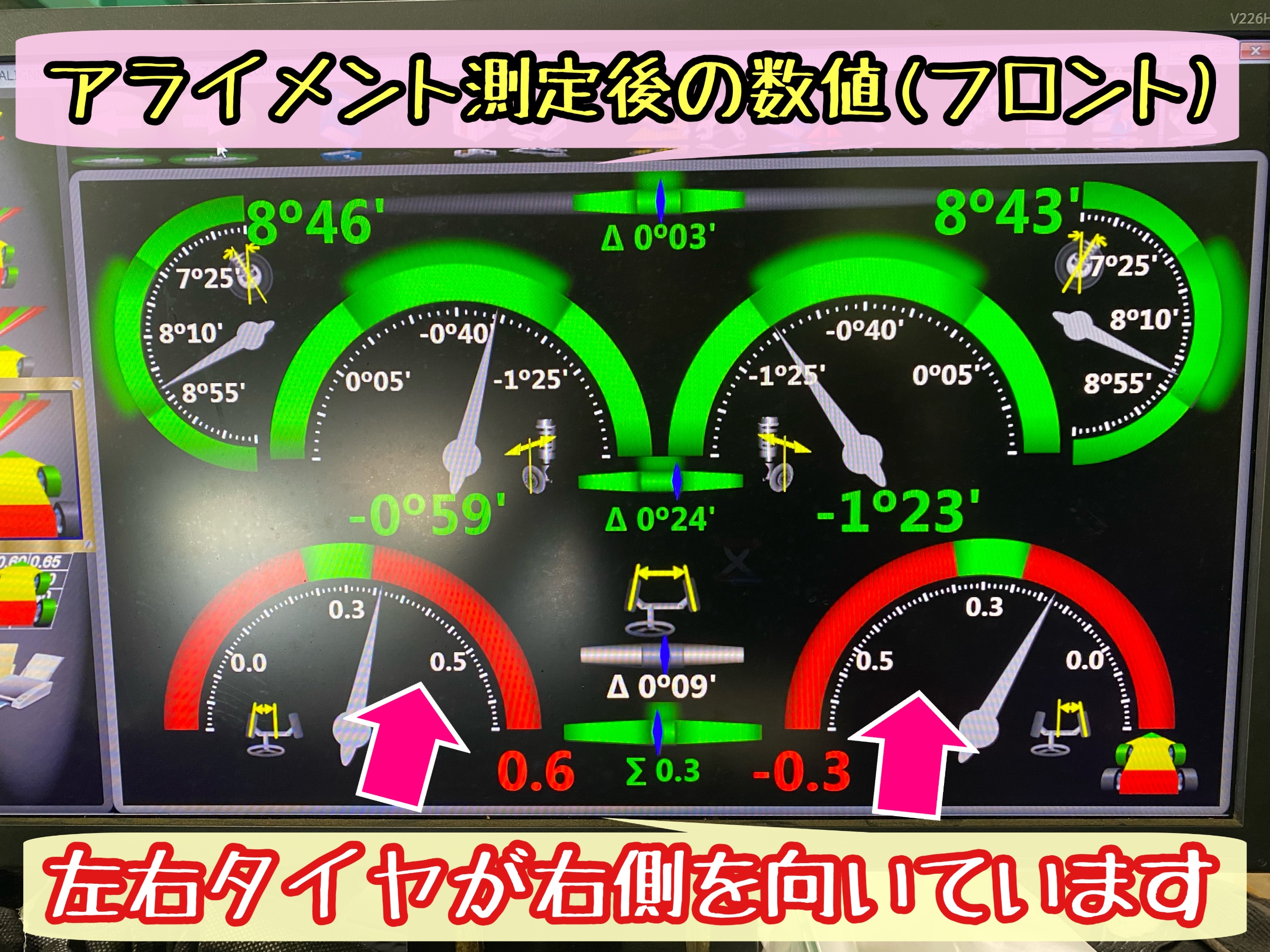 ブリヂストン　タイヤ館下松　タイヤ交換　アルミホイール　オイル交換　バッテリー交換　ワイパー交換　エアコンフィルター交換　アライメント調整　国産車　輸入車　下松市　周南市　徳山　柳井　熊毛　光　玖珂　周東