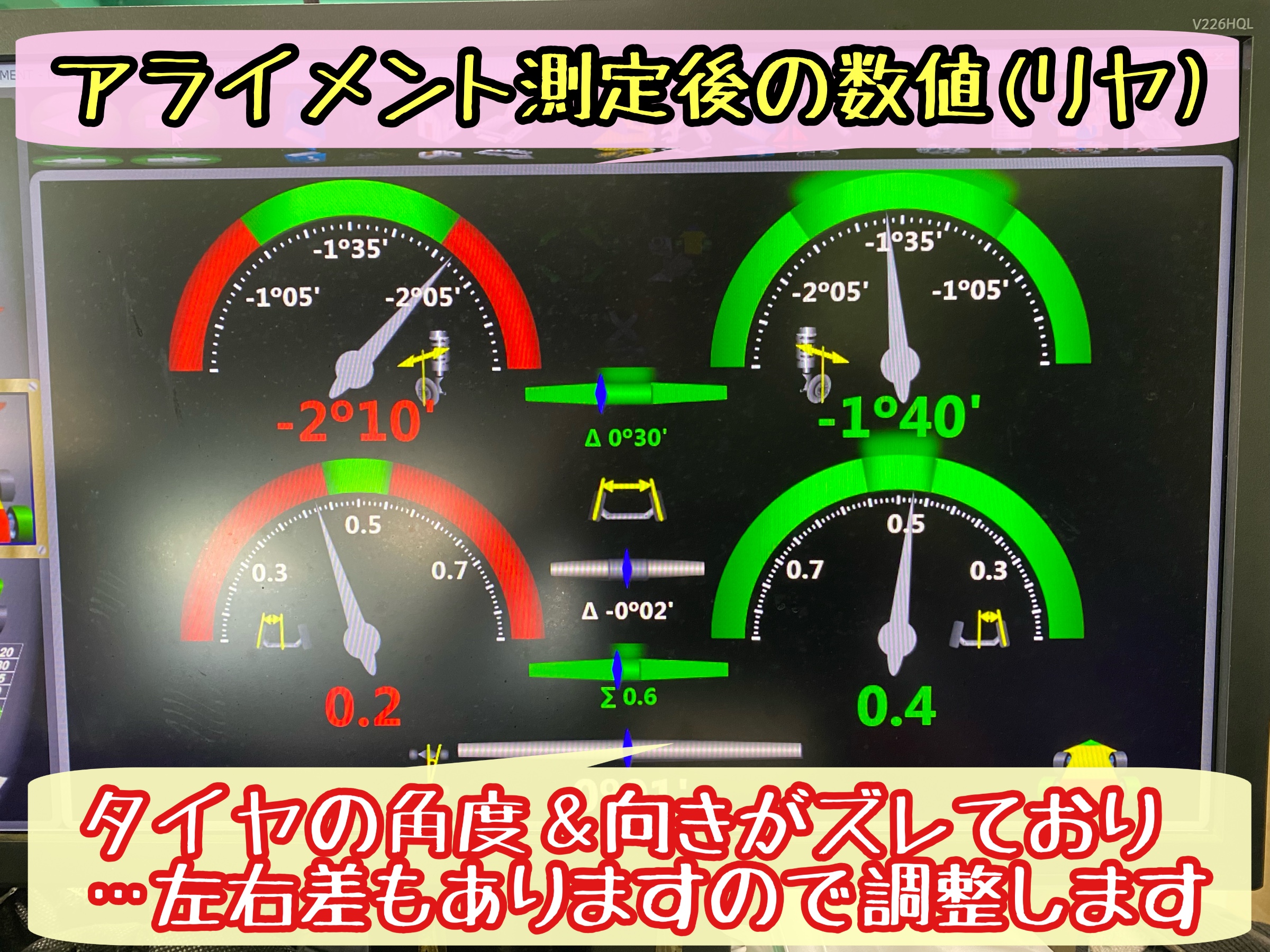 ブリヂストン　タイヤ館下松　タイヤ交換　アルミホイール　オイル交換　バッテリー交換　ワイパー交換　エアコンフィルター交換　アライメント調整　国産車　輸入車　下松市　周南市　徳山　柳井　熊毛　光　玖珂　周東