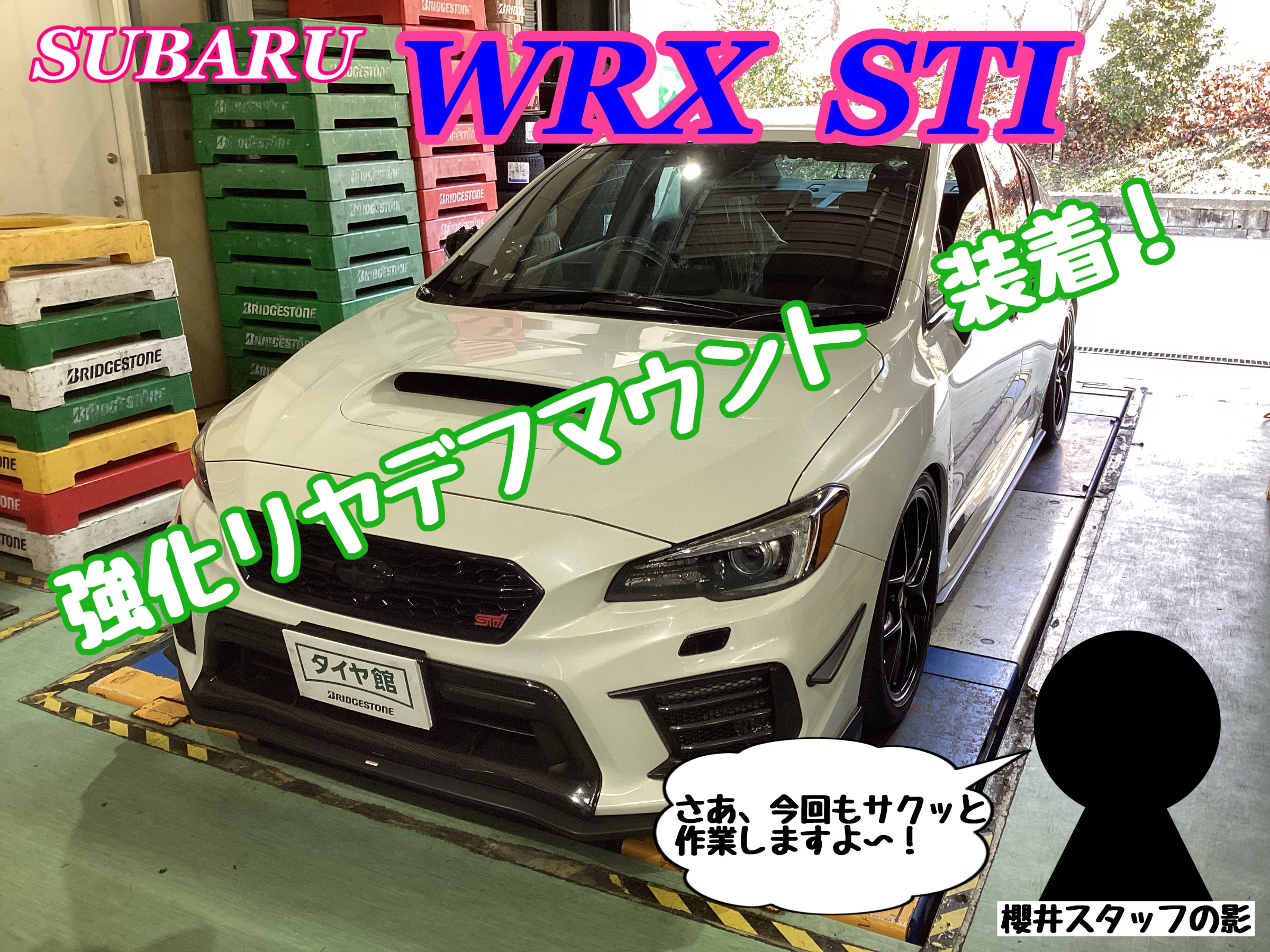 スバル STI Sport用内装部品(スバル純正部品) スバル WRX STI