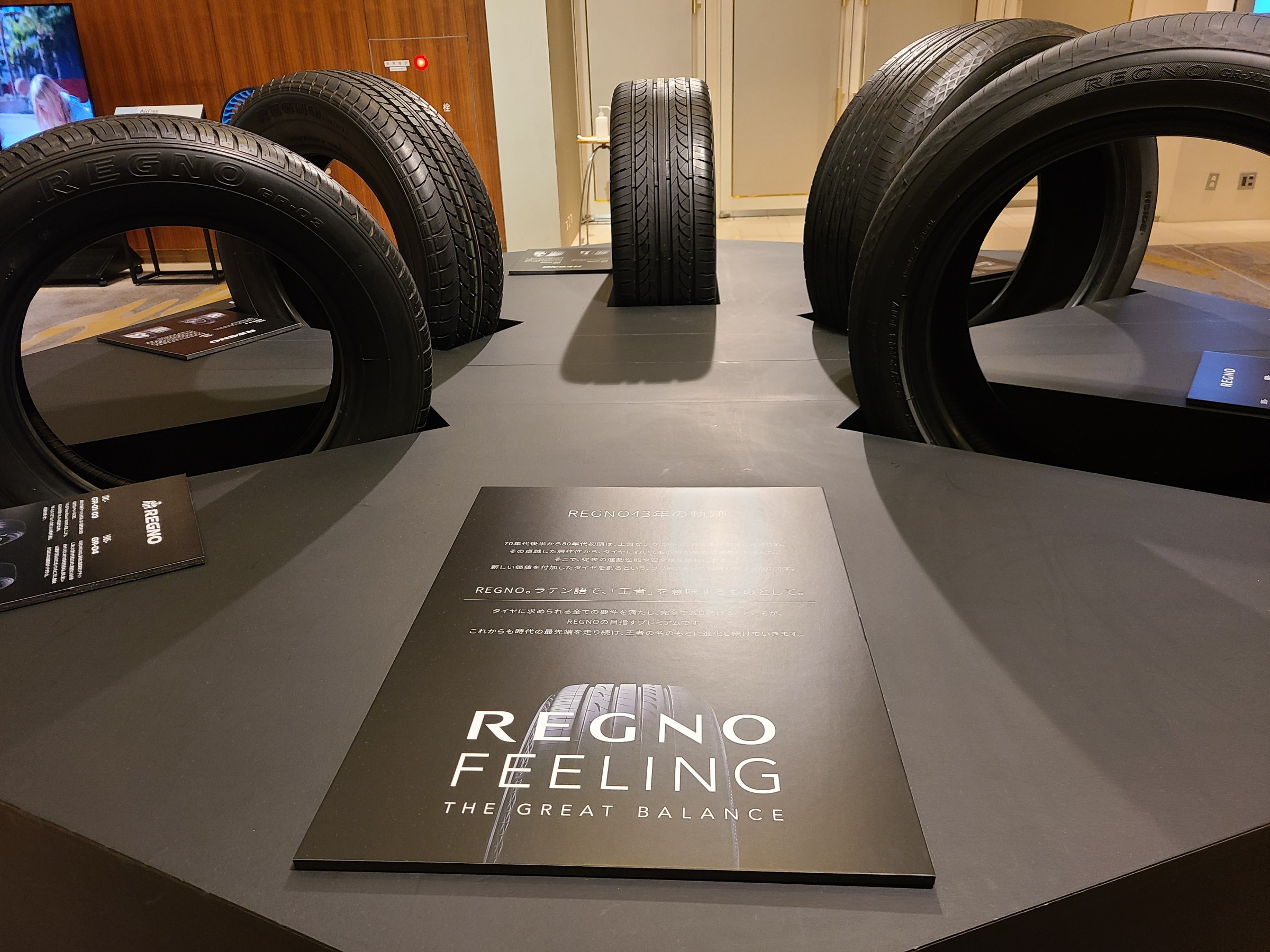 REGNO』の歴史 | 店舗おススメ情報 | タイヤ館 一関（岩手県）