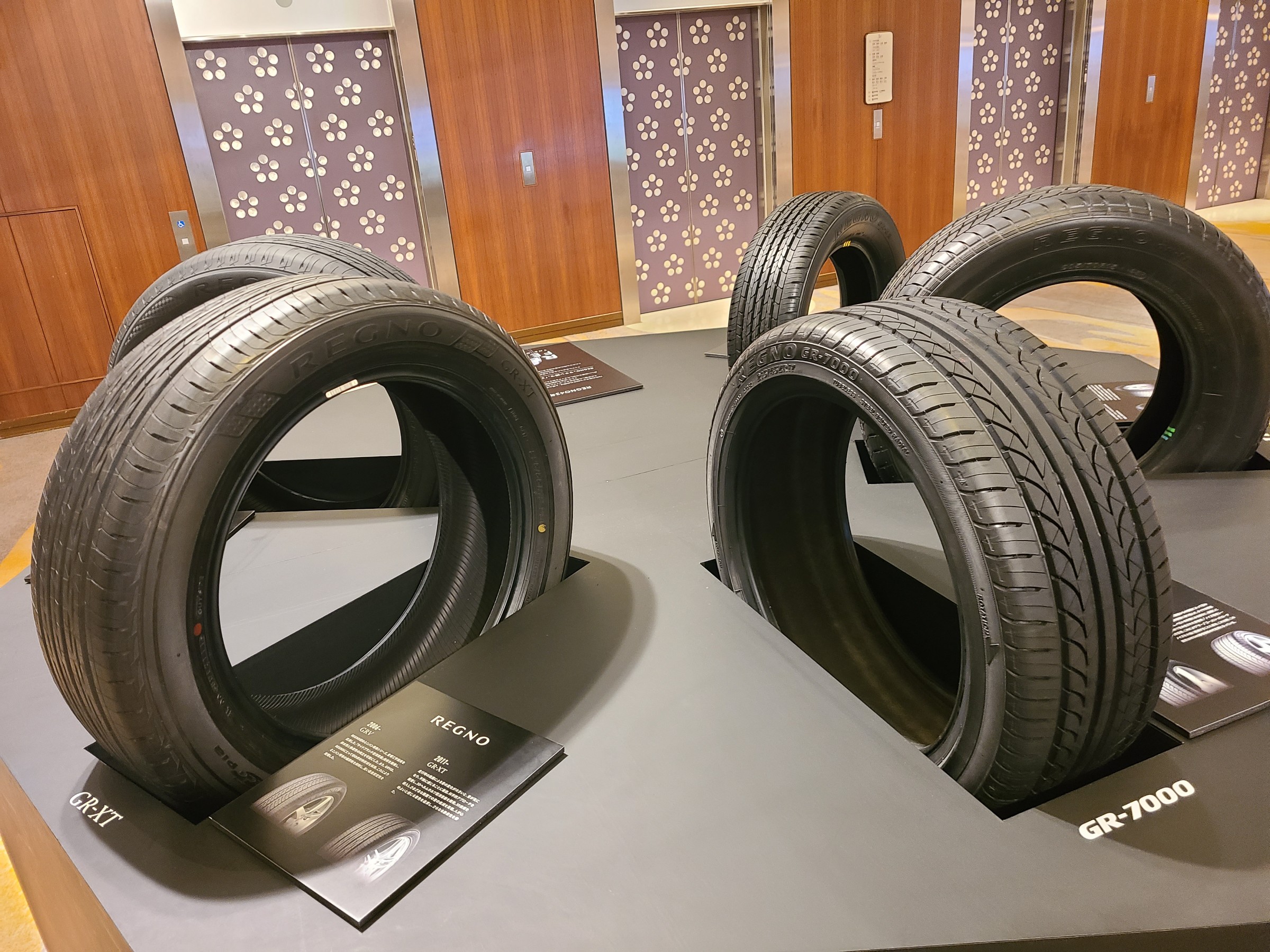 REGNO』の歴史 | 店舗おススメ情報 | タイヤ館 一関(岩手県) REGNO』の歴史 | 店舗おススメ情報 | タイヤ館 一関(岩手県)