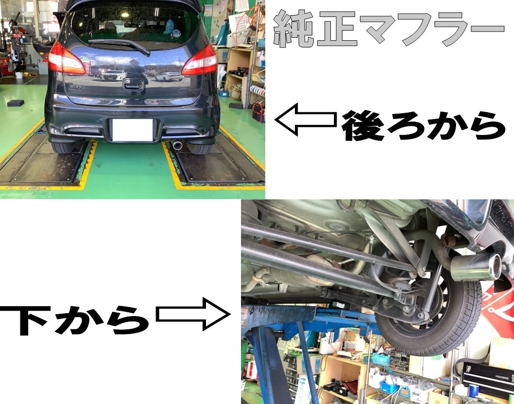 スズキ セルボ(HG21S)に柿本改GTbox 06&S取り付け | 店舗お スズキ セルボ(HG21S)に柿本改GTbox 06&S取り付け | 店舗お
