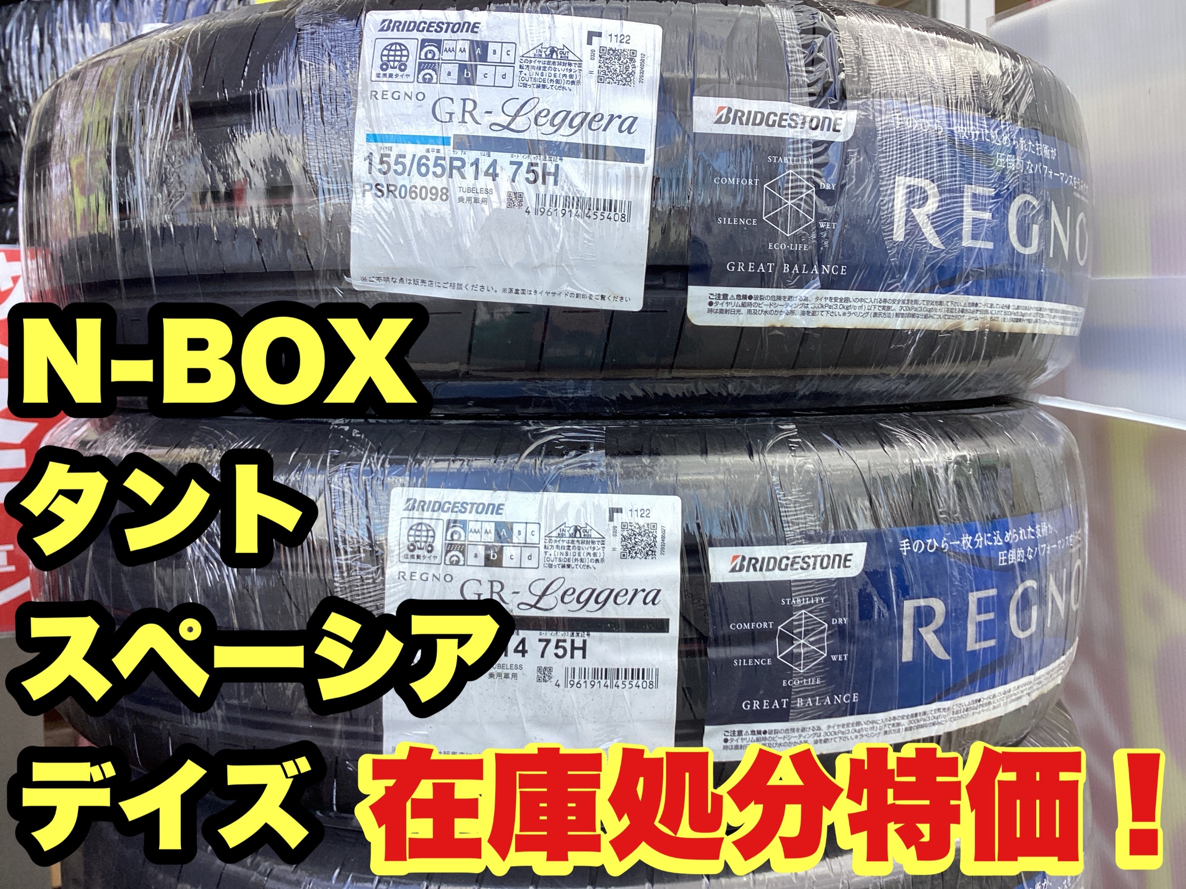 スタッフ撮影分