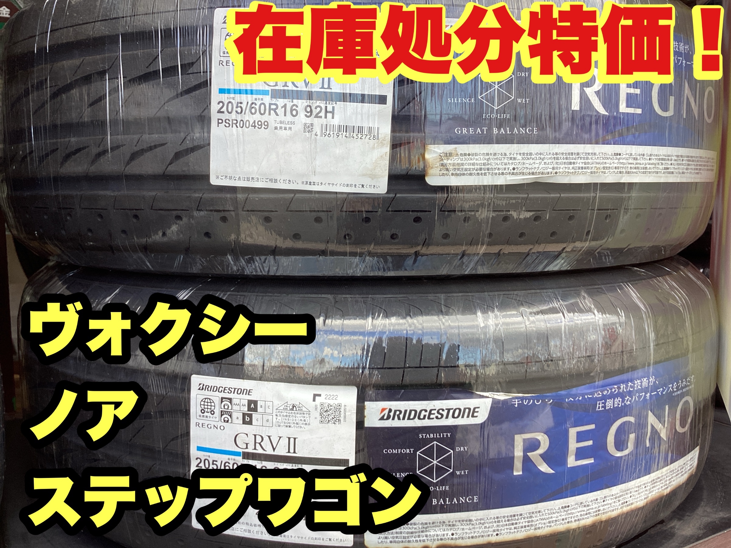 スタッフ撮影分