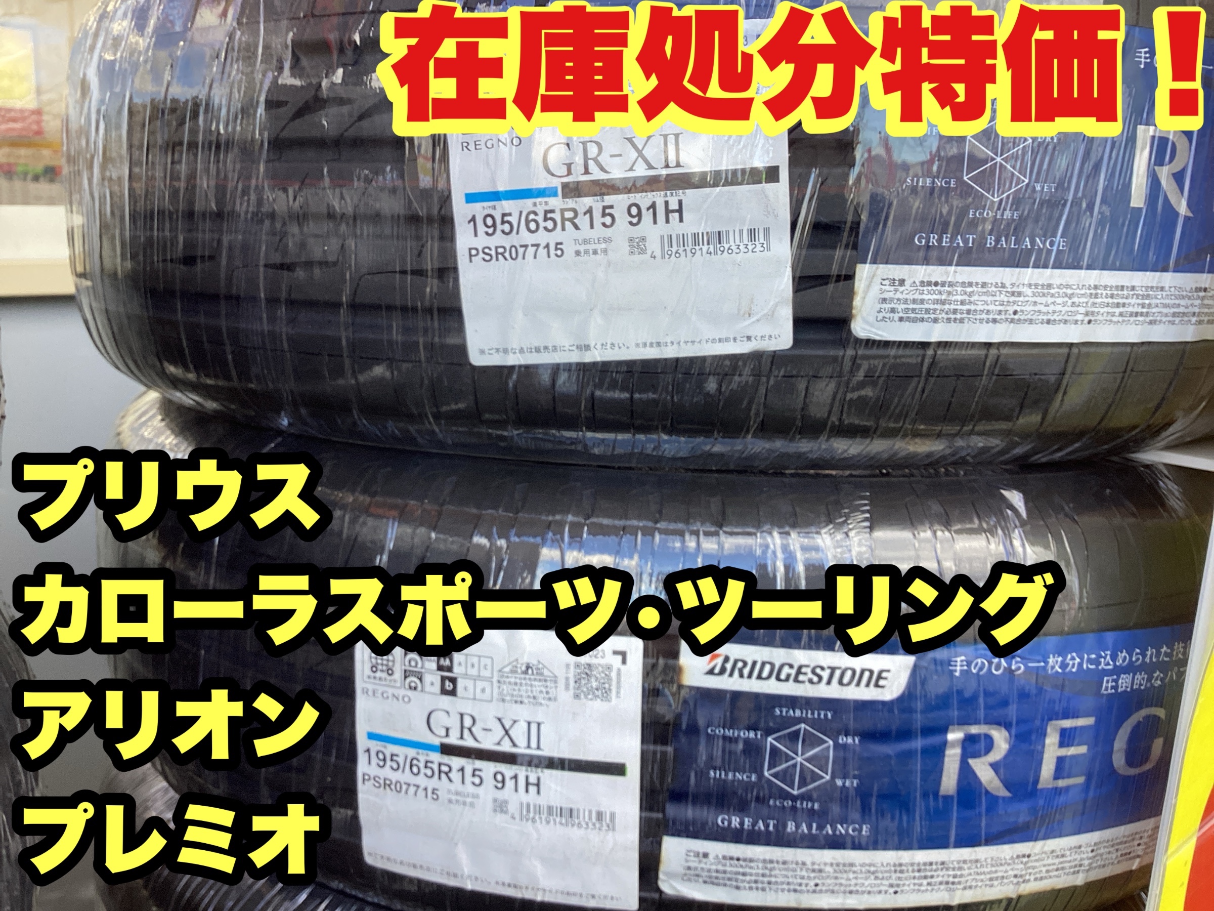 スタッフ撮影分