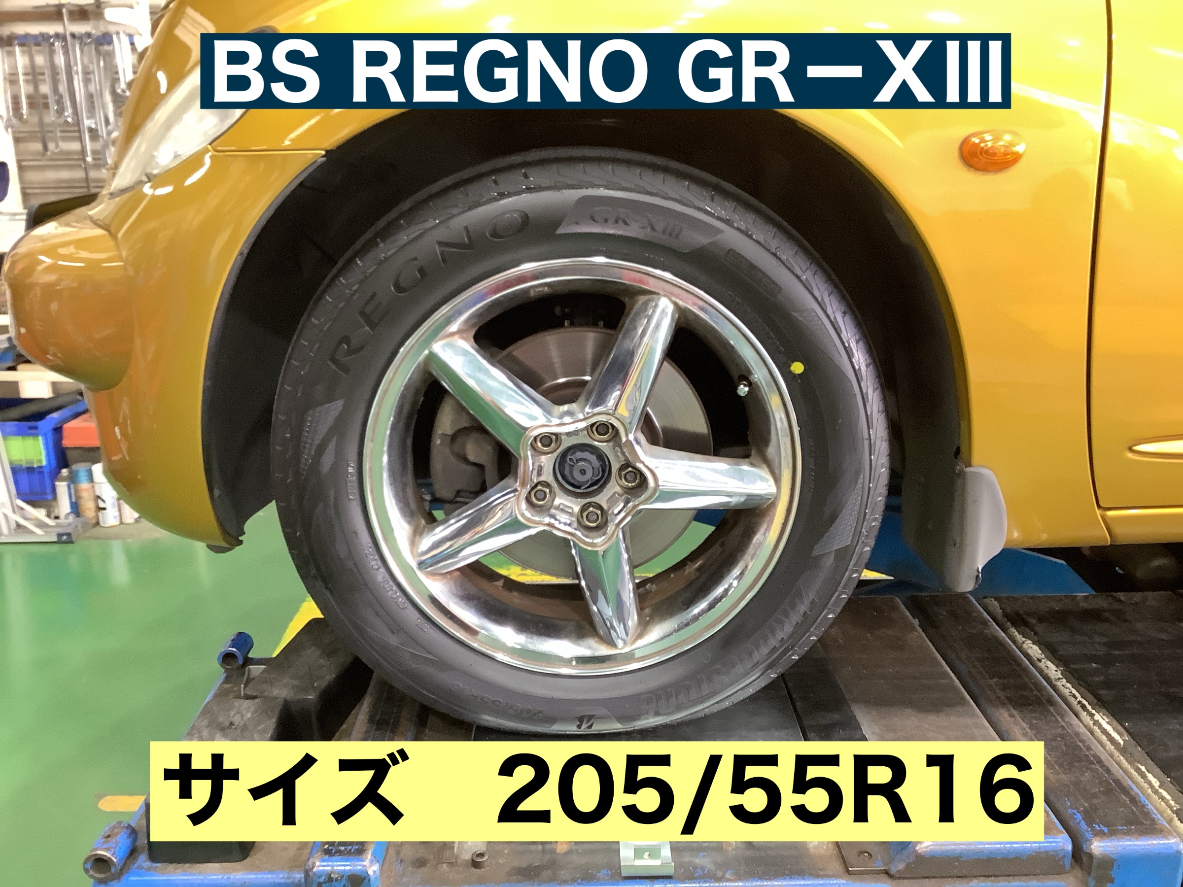 スタッフが撮影