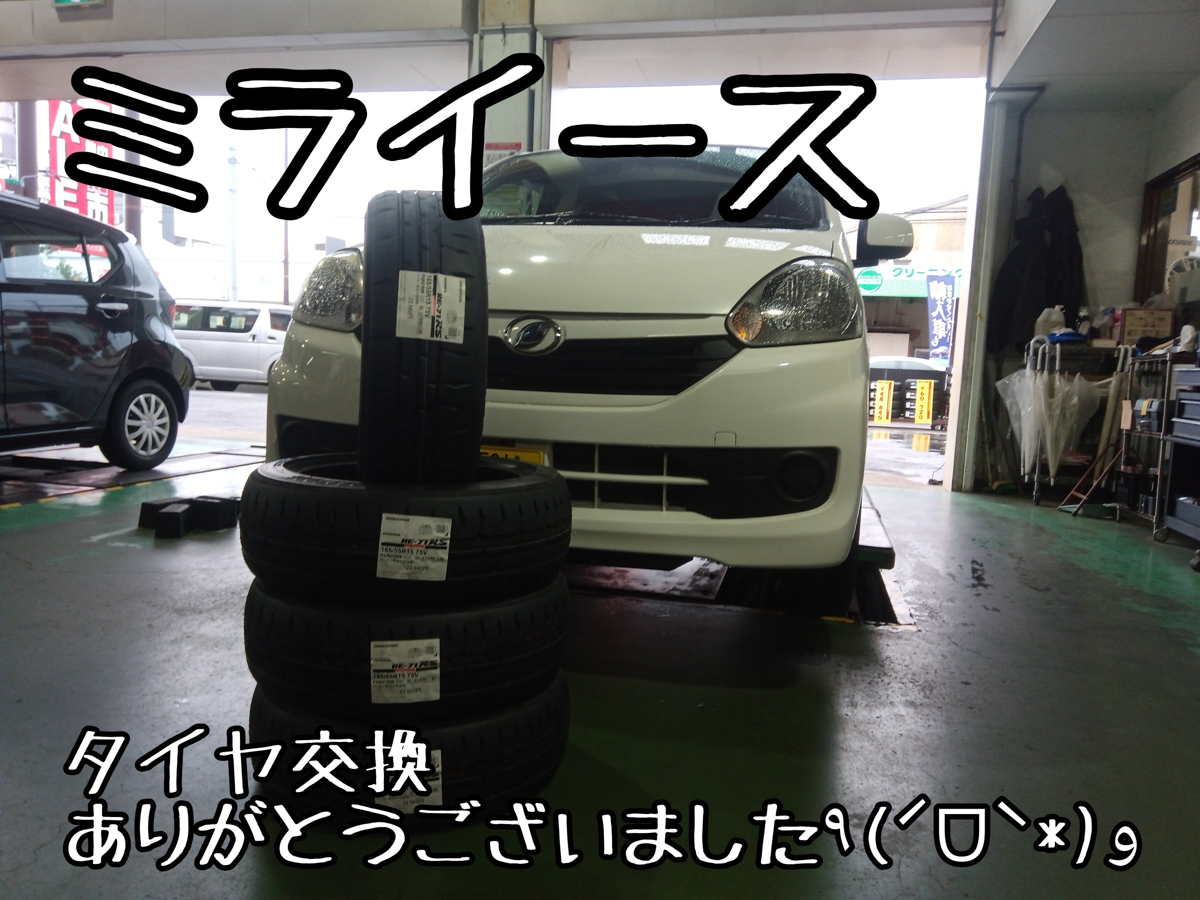 ダイハツコンテ 、ミライース流用RSRスプリング 4本