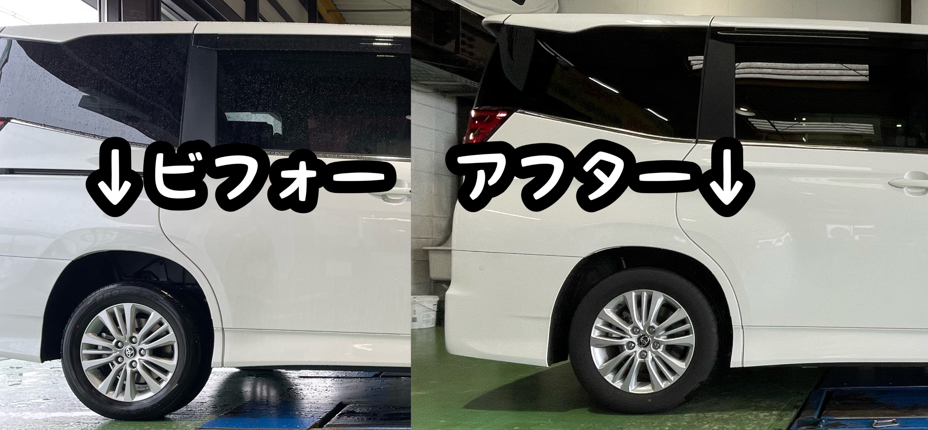 ノア(ZWR95W) 4WD HV tanabe SUSTEC NF210取付 | 店舗おススメ