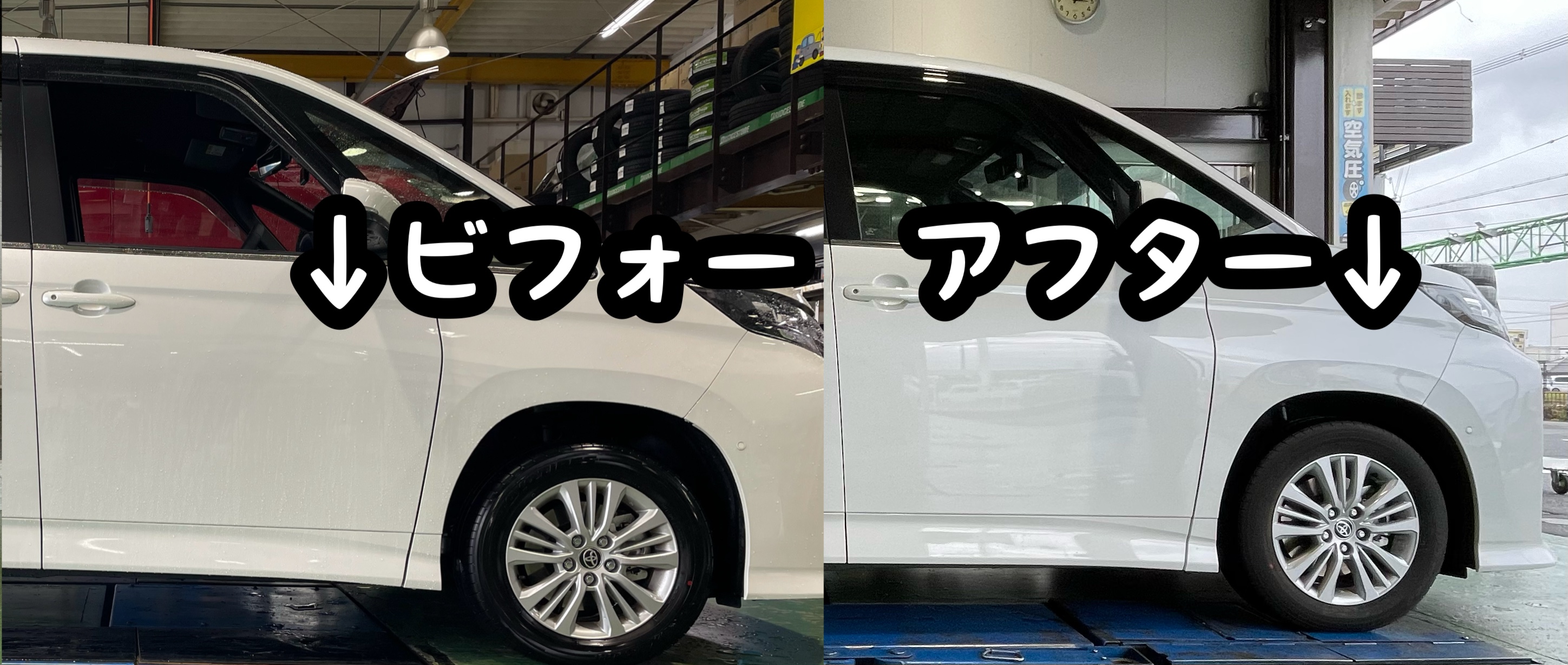ノア(ZWR95W) 4WD HV tanabe SUSTEC NF210取付 | 店舗おススメ