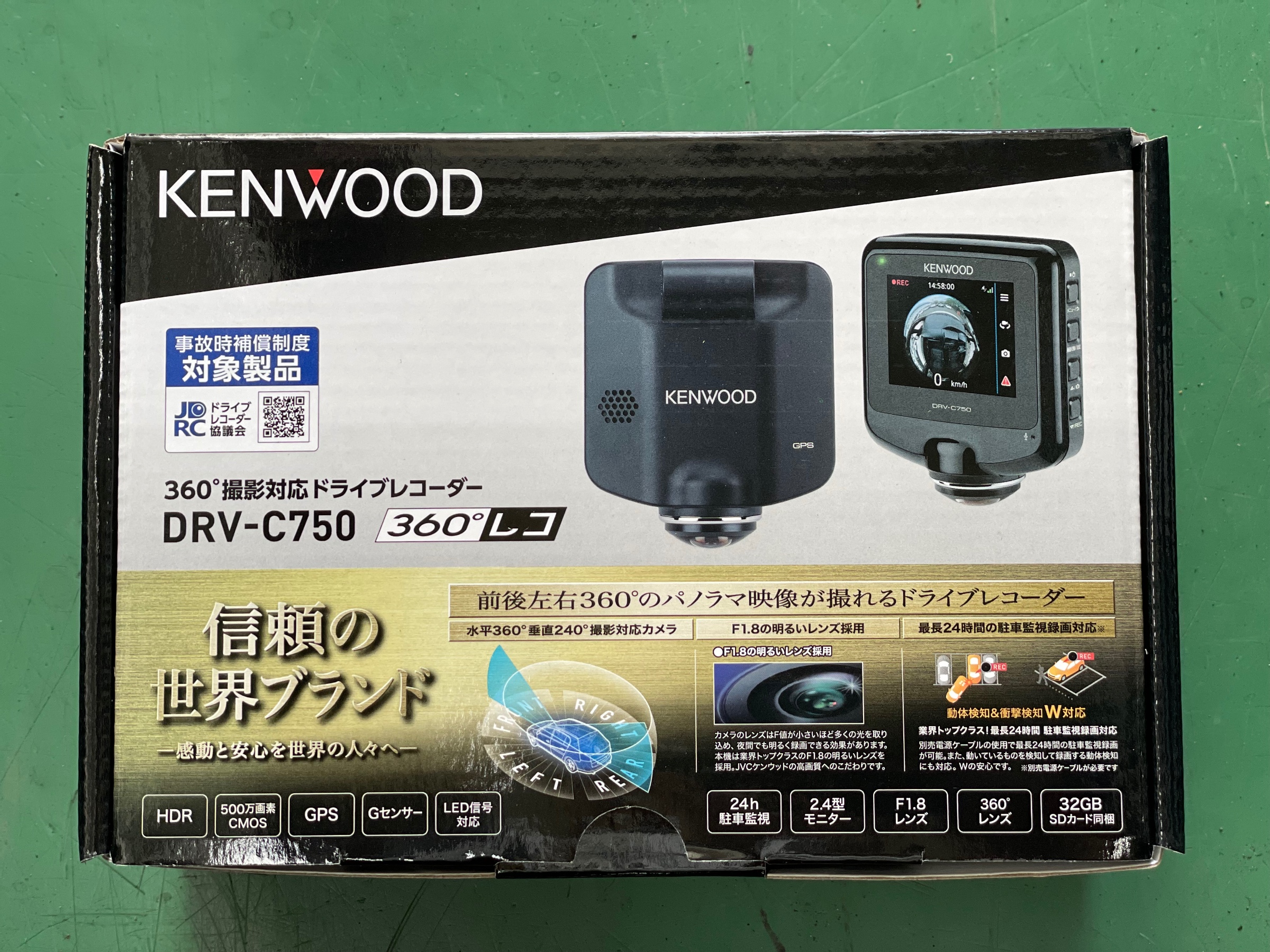 KENWOOD DRV-C750 360&deg;カメラ ケンウッド