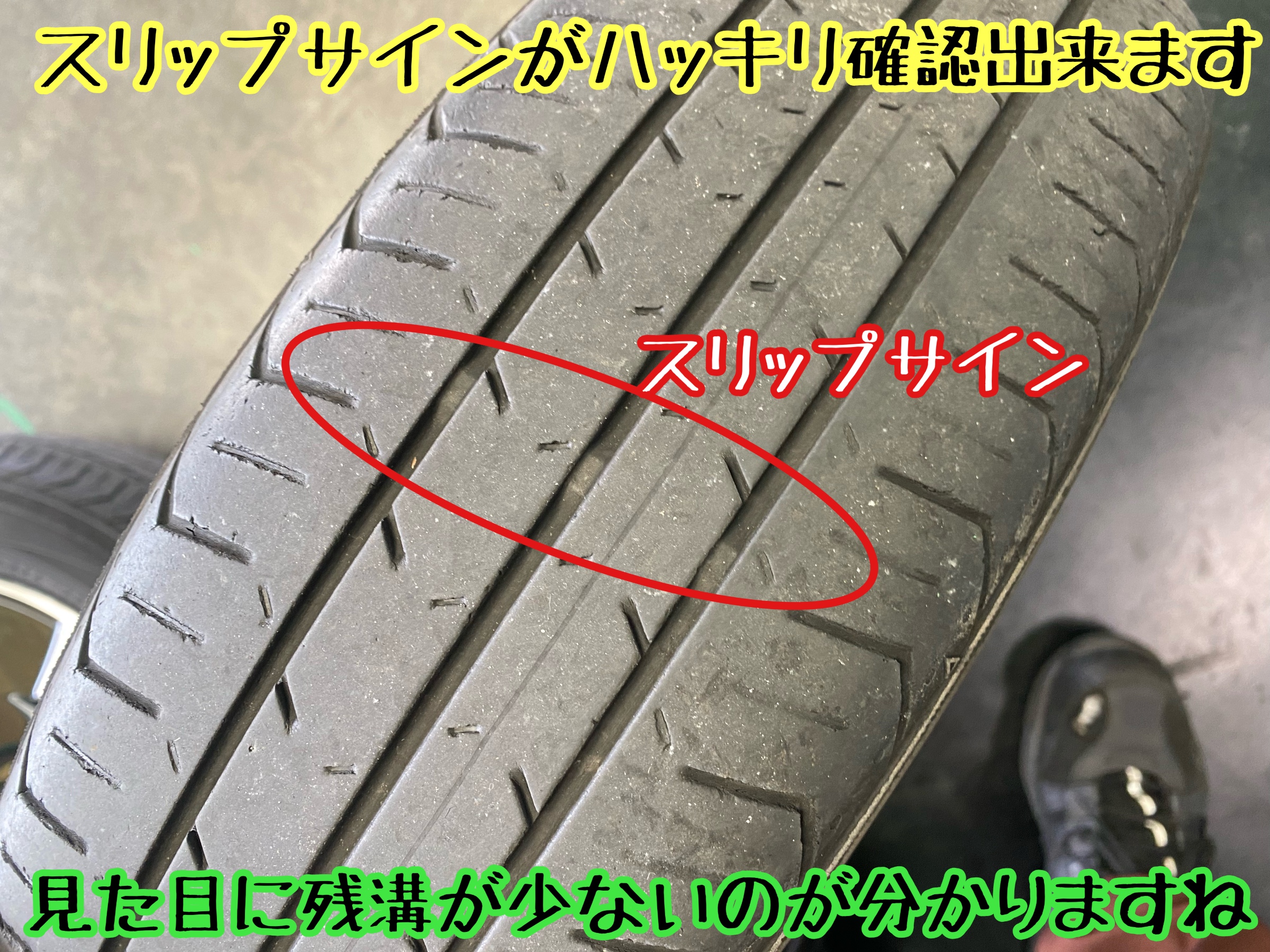 ブリヂストン　タイヤ館下松　タイヤ交換　アルミホイール　オイル交換　バッテリー交換　ワイパー交換　エアコンフィルター交換　アライメント調整　国産車　輸入車　下松市　周南市　徳山　柳井　熊毛　光　玖珂　周東
