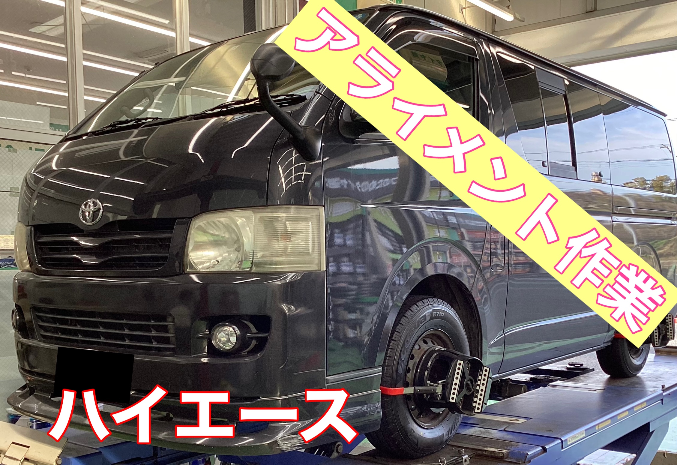2025年最新】ハイエースの新車外しタイヤをお得に見つけよう！高