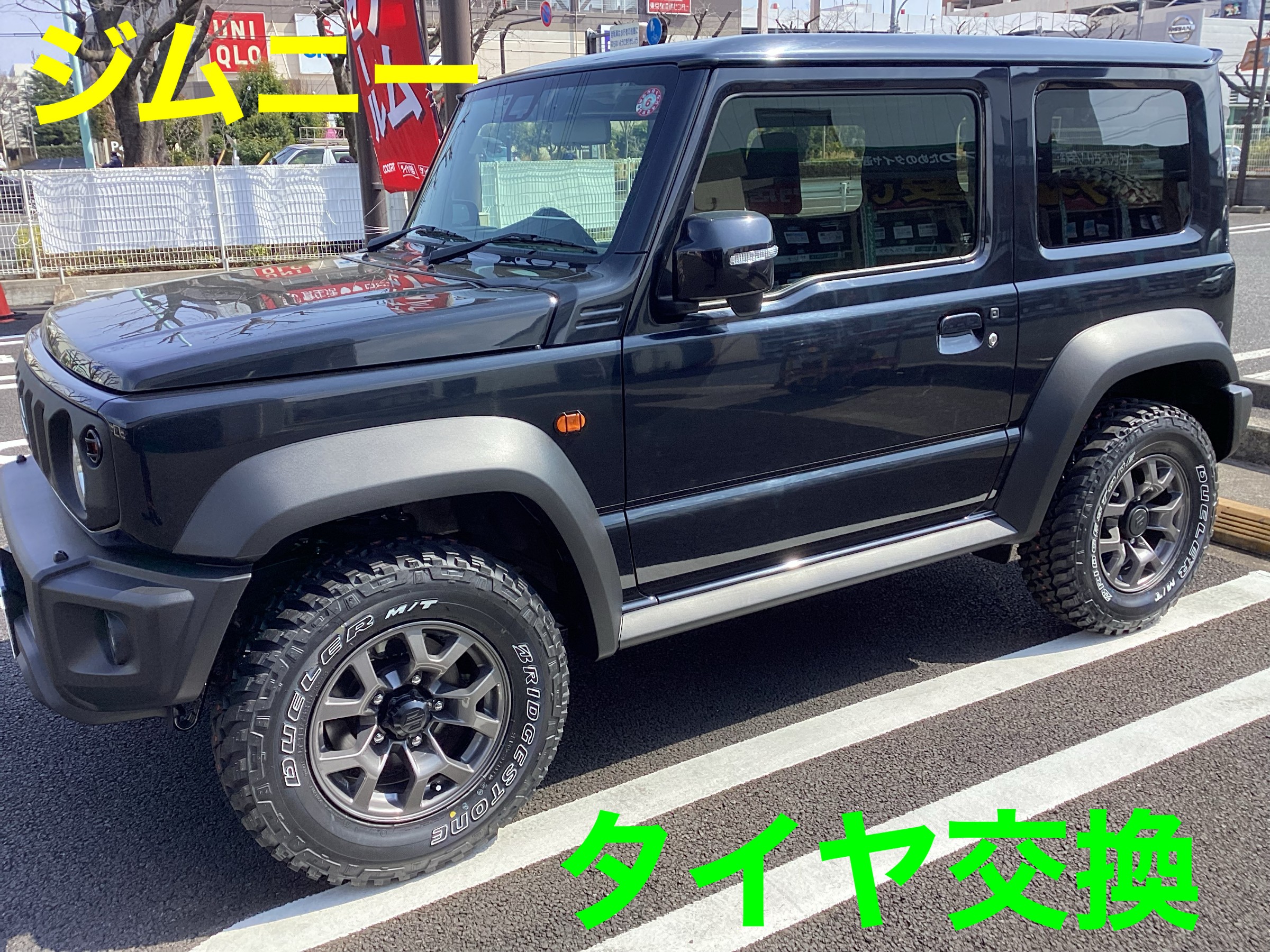 ジムニーシエラ 純正タイヤ 5本 195/80R15 新車外し ※タイヤのみ