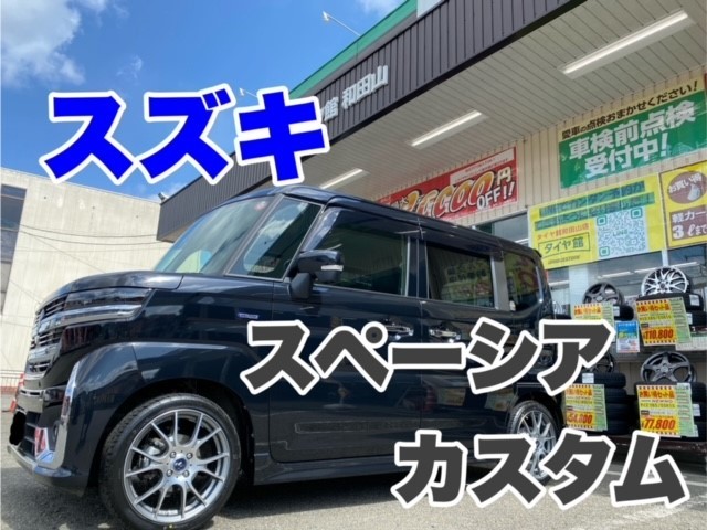 専用⭐️スズキ　スペーシアカスタム スペーシアカスタムのカスタム