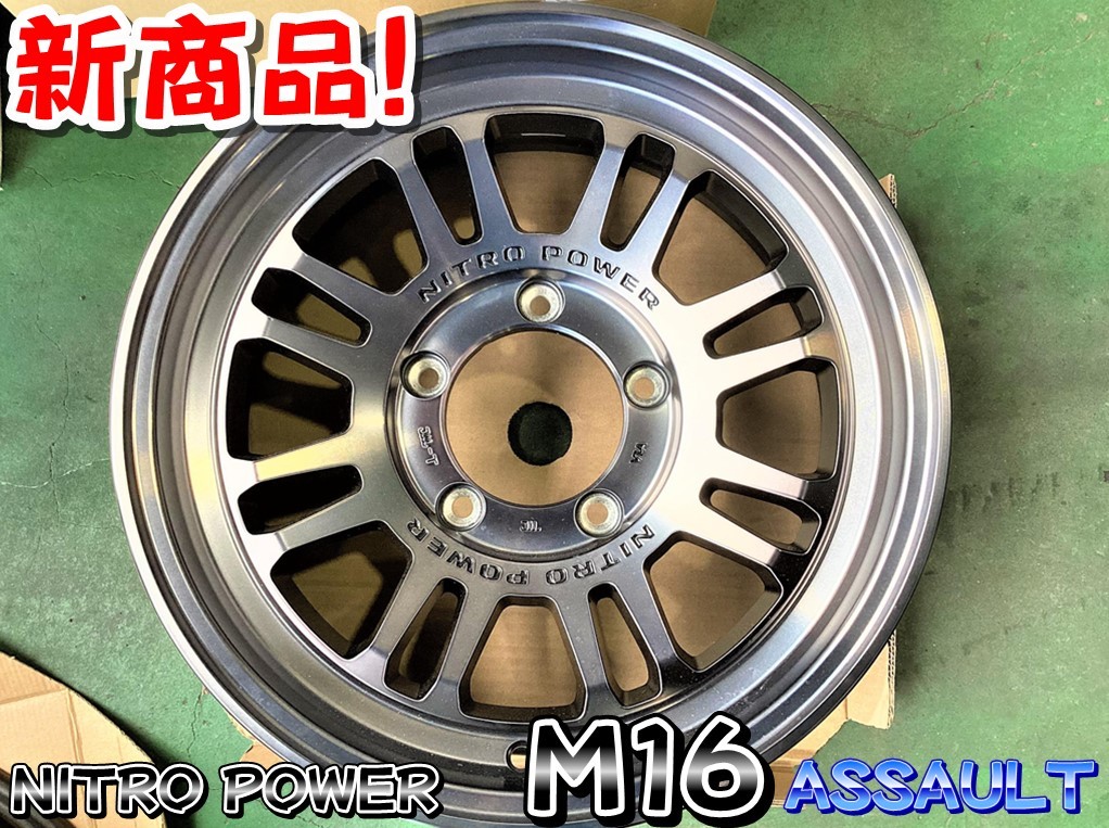 2023 NEW MODEL マルカサービス MID NITRO POWER M26 CROSS FANG
