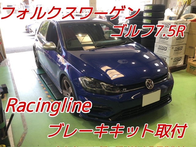 ma　フォルクスワーゲンゴルフ　アウディ　Racinglineブレーキライ フォルクスワーゲンゴルフ アウディ Racinglineブレーキライン maniacs